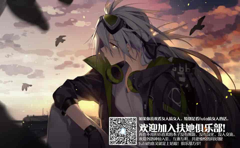 汉化版-[新桥月白日语社](1401694)[ふたなりっ娘の種付けプレスで強制孕ませ！Vol.1]_第4集