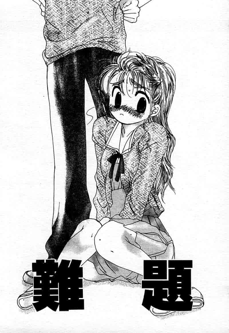 汉化版-[中田ゆみ] むずむず_第8集