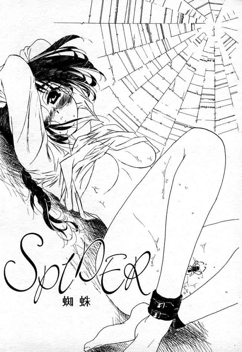 汉化版-[中田ゆみ] むずむず_第3集