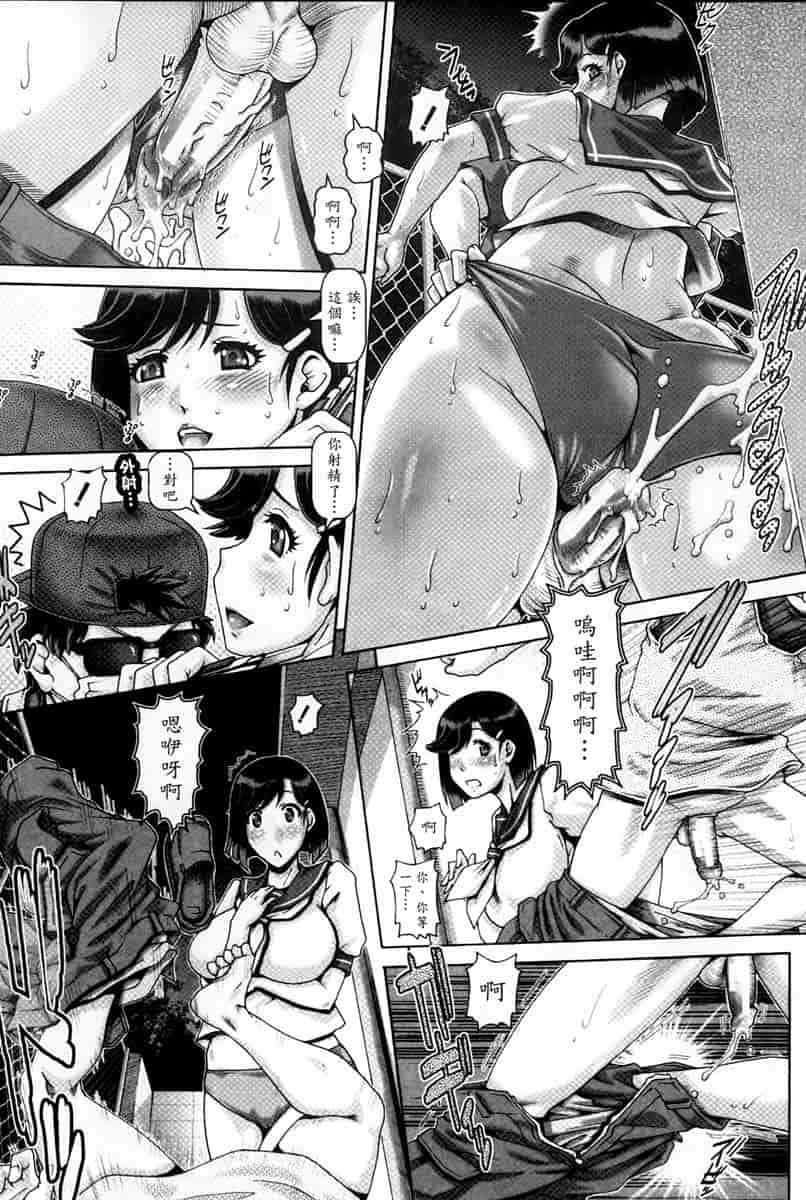 汉化版-[新视界中文版][TYPE.90] 媚痴な母穴_第1集