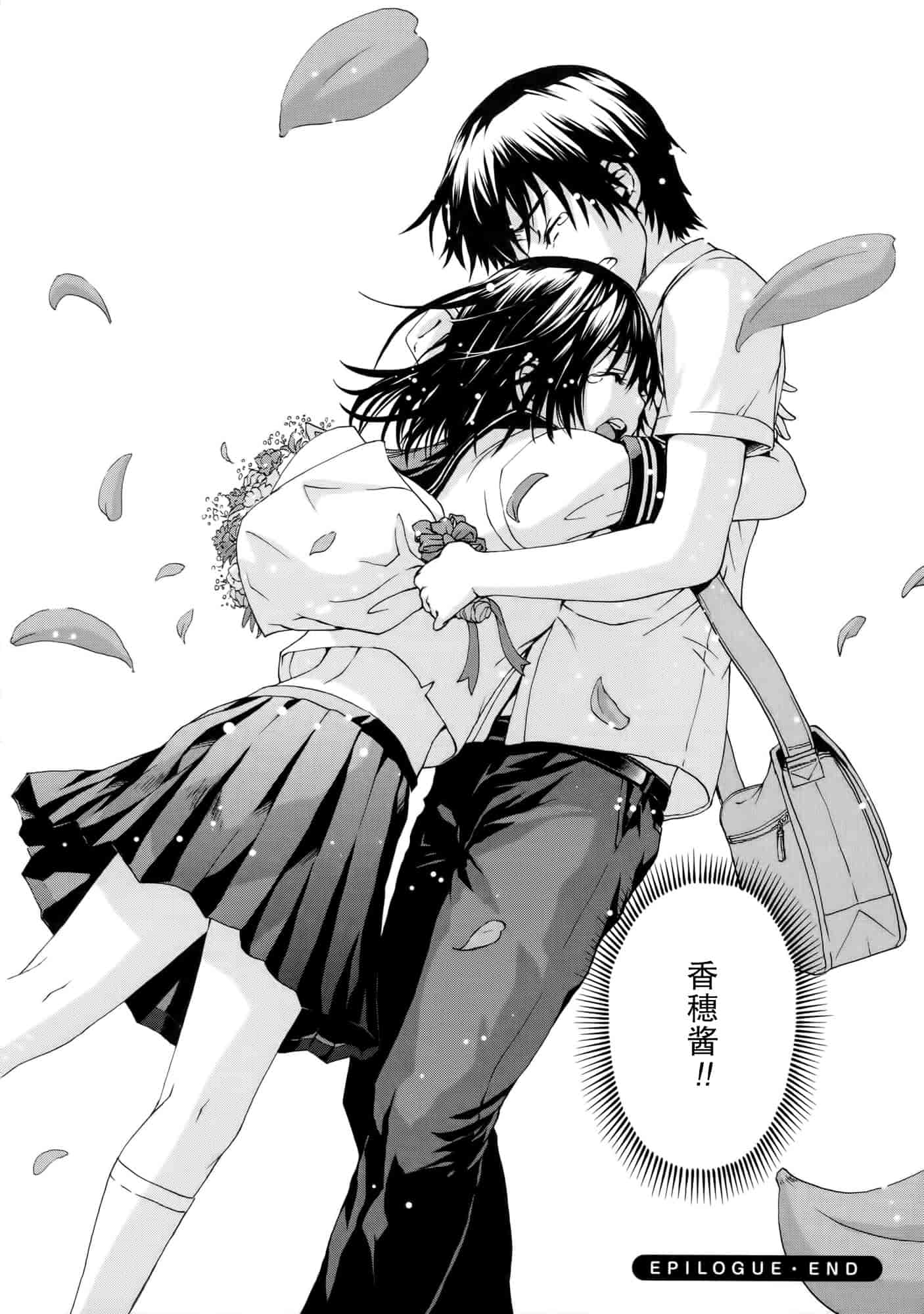 汉化版-[无毒汉化组][雨蘭] いつの間にか少女は_第6集
