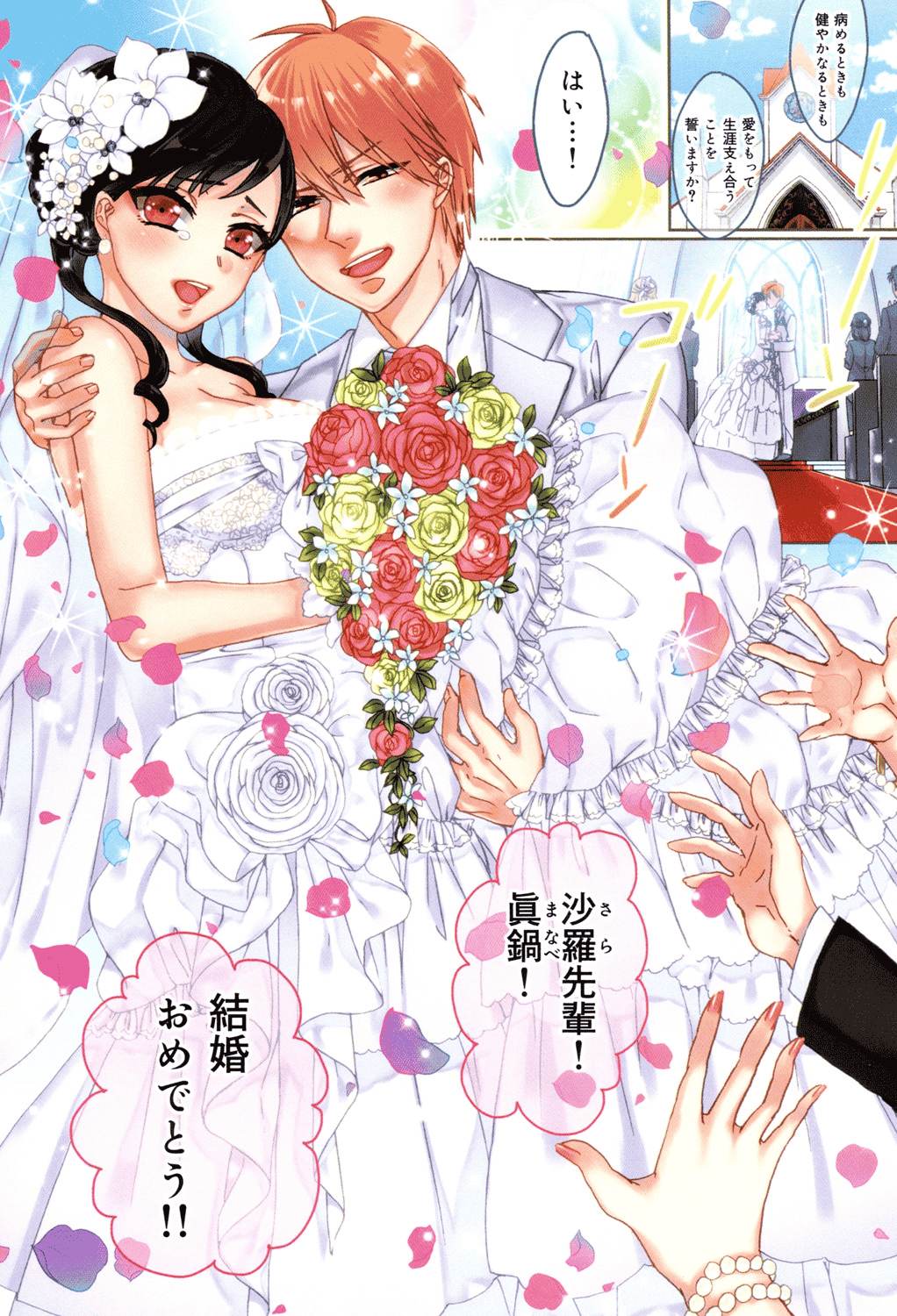 汉化版-[早乙女もこ乃] 言いなり生徒会長といつどこエッチ ~逆転♥主従Lovers~ 別說出來與學生會長隨時隨地在愛愛_第1集