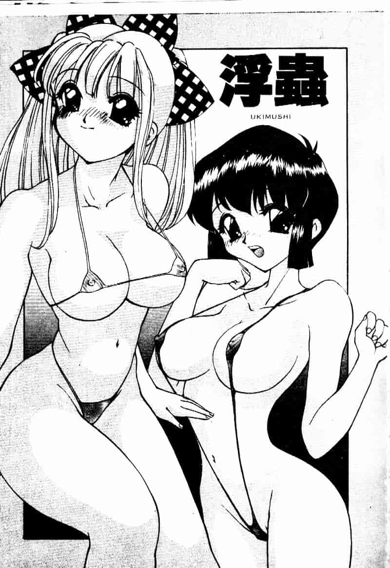 汉化版-[早川守] 劣情報告H04_第1集
