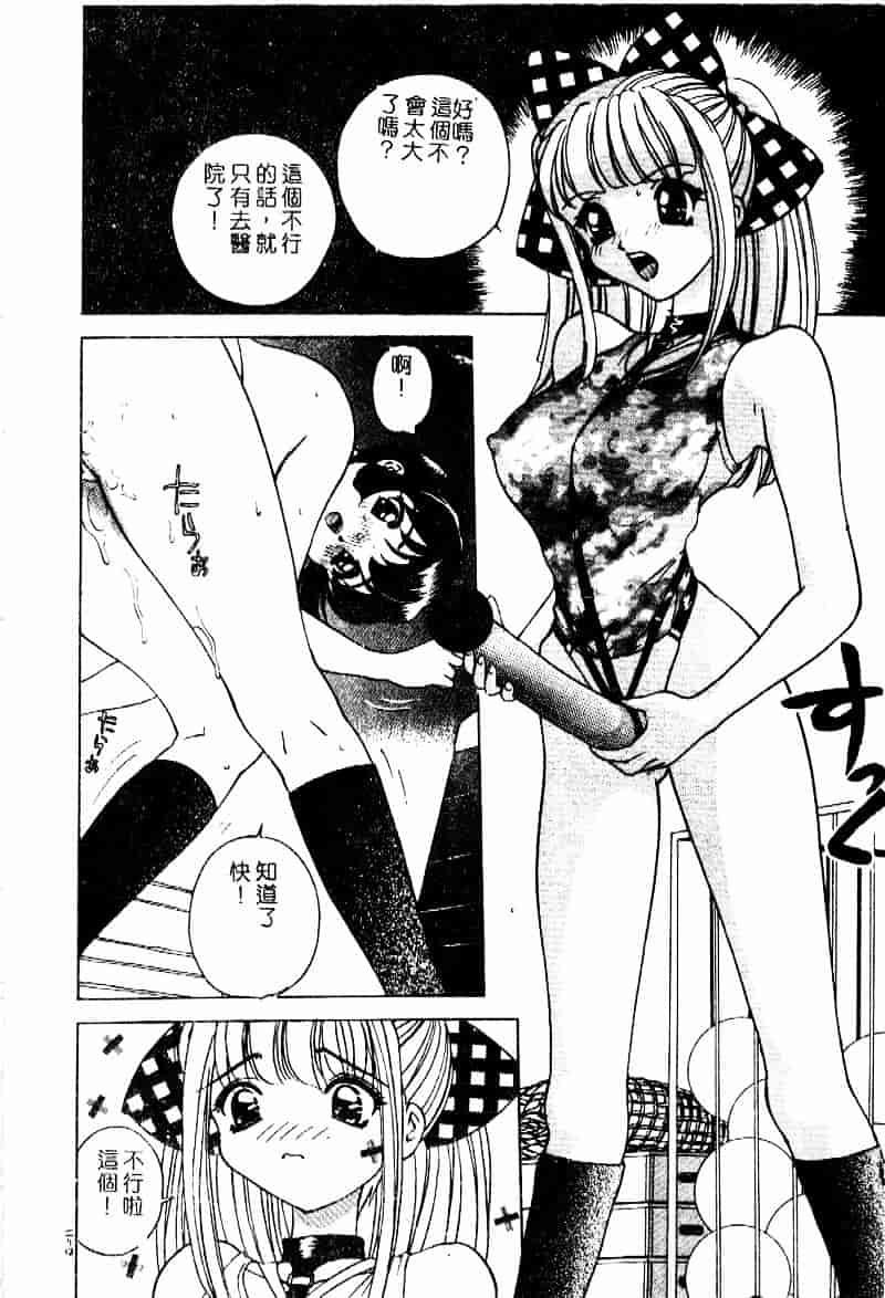 汉化版-[早川守] 劣情報告H04_第2集