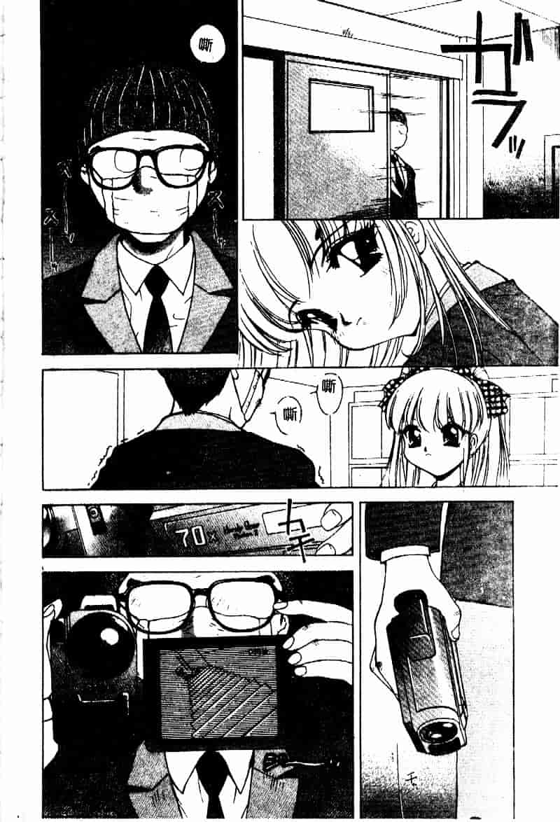 汉化版-[早川守] 劣情報告H04_第2集