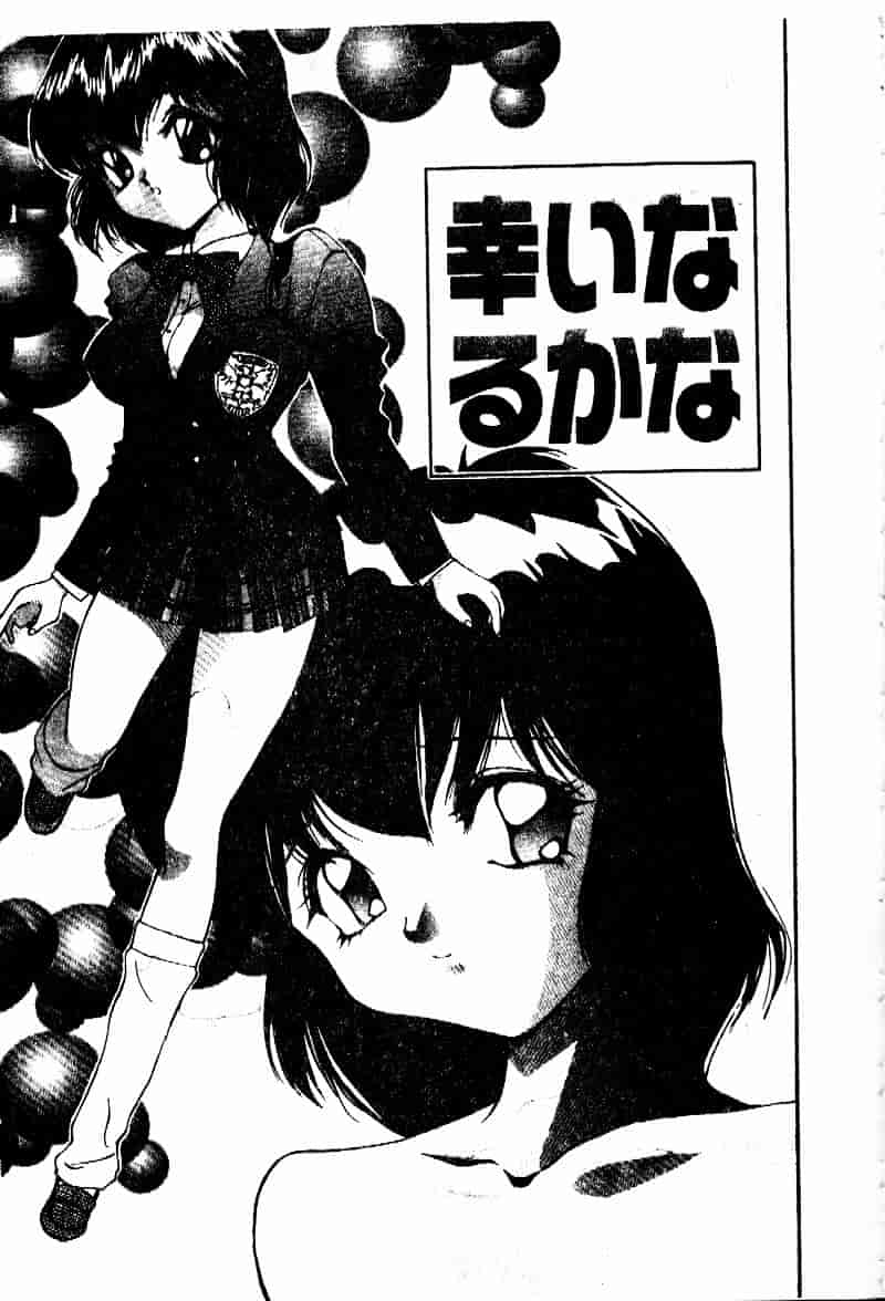 汉化版-[早川守] 劣情報告H04_第3集
