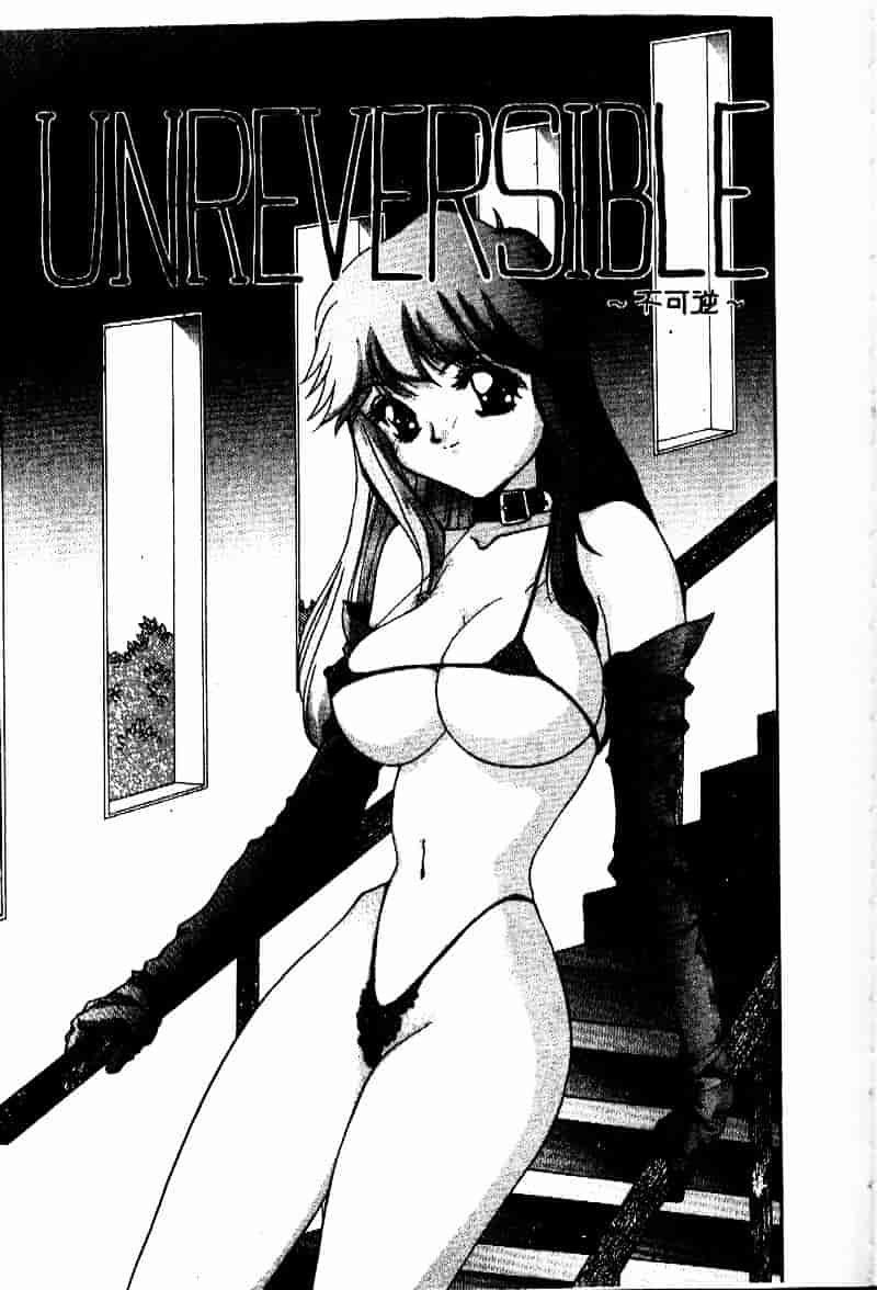 汉化版-[早川守] 劣情報告H04_第4集