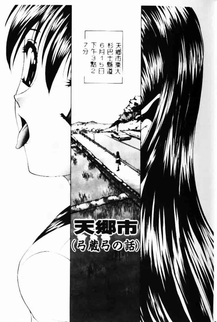 汉化版-[早川守] 恥ずかしよりんちゃん_第6集