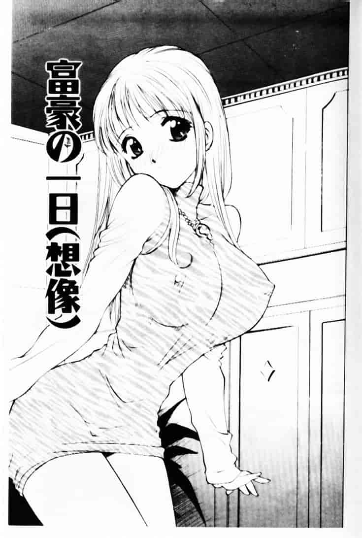汉化版-[早川守] 恥ずかしよりんちゃん_第3集