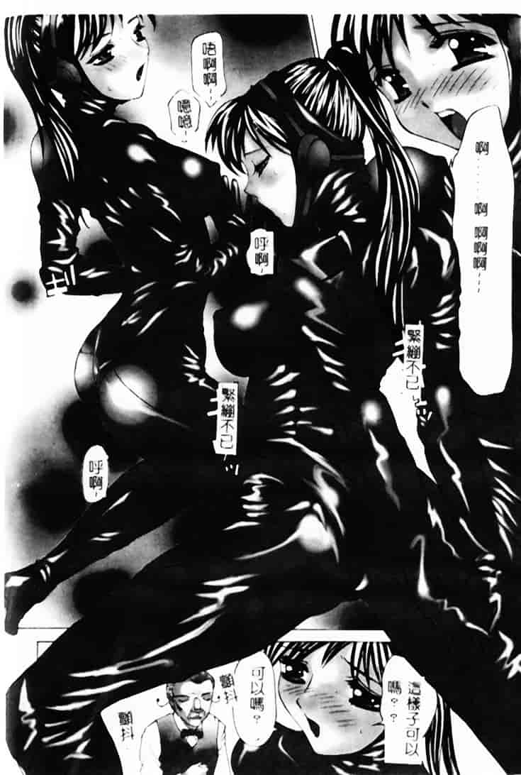 汉化版-[早川守] 恥ずかしよりんちゃん_第4集