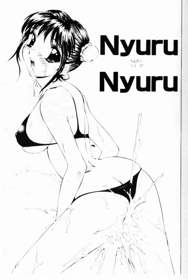 汉化版-[早川守] 恥ずかしよりんちゃん_第4集