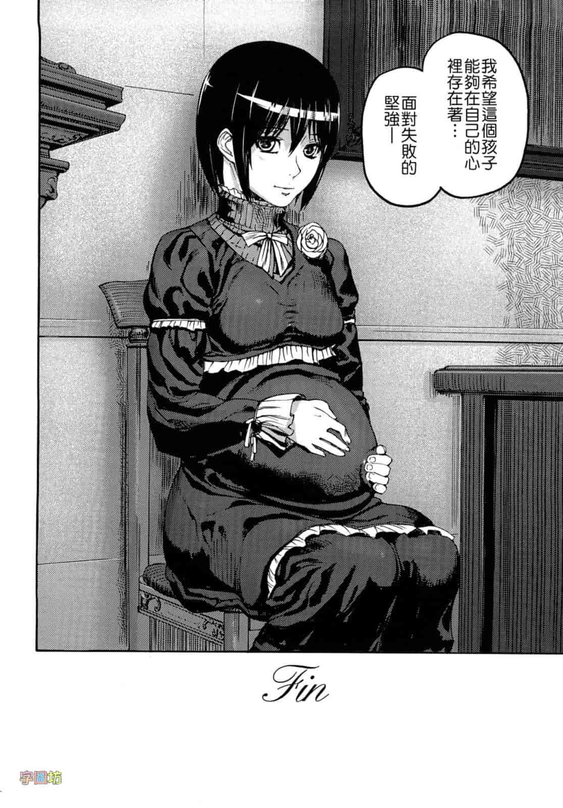汉化版-[时原マサト] セレブラムの柩 背徳の半女神_第6集