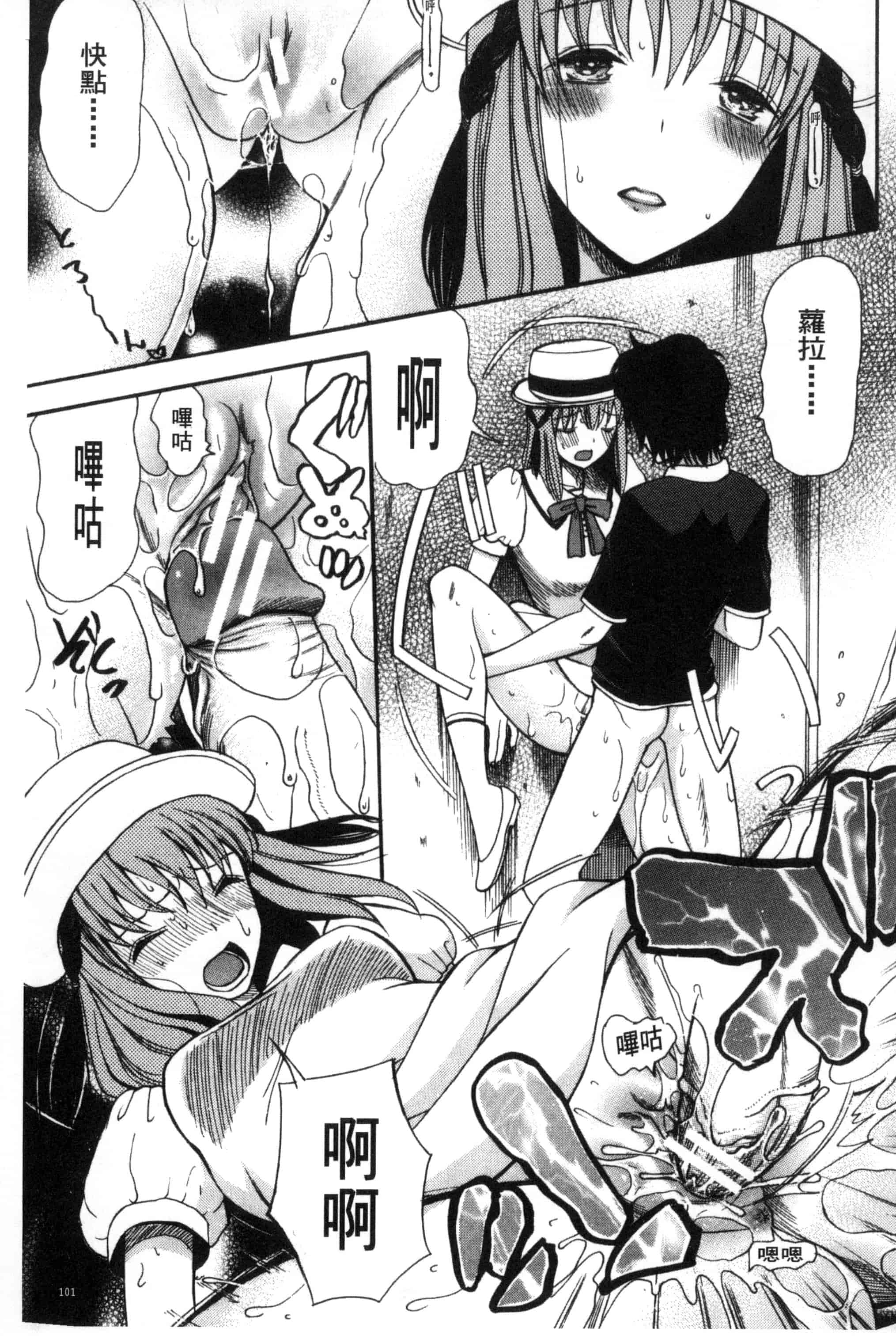 汉化版-[星憑ネオン] 王女様キター！_第5集
