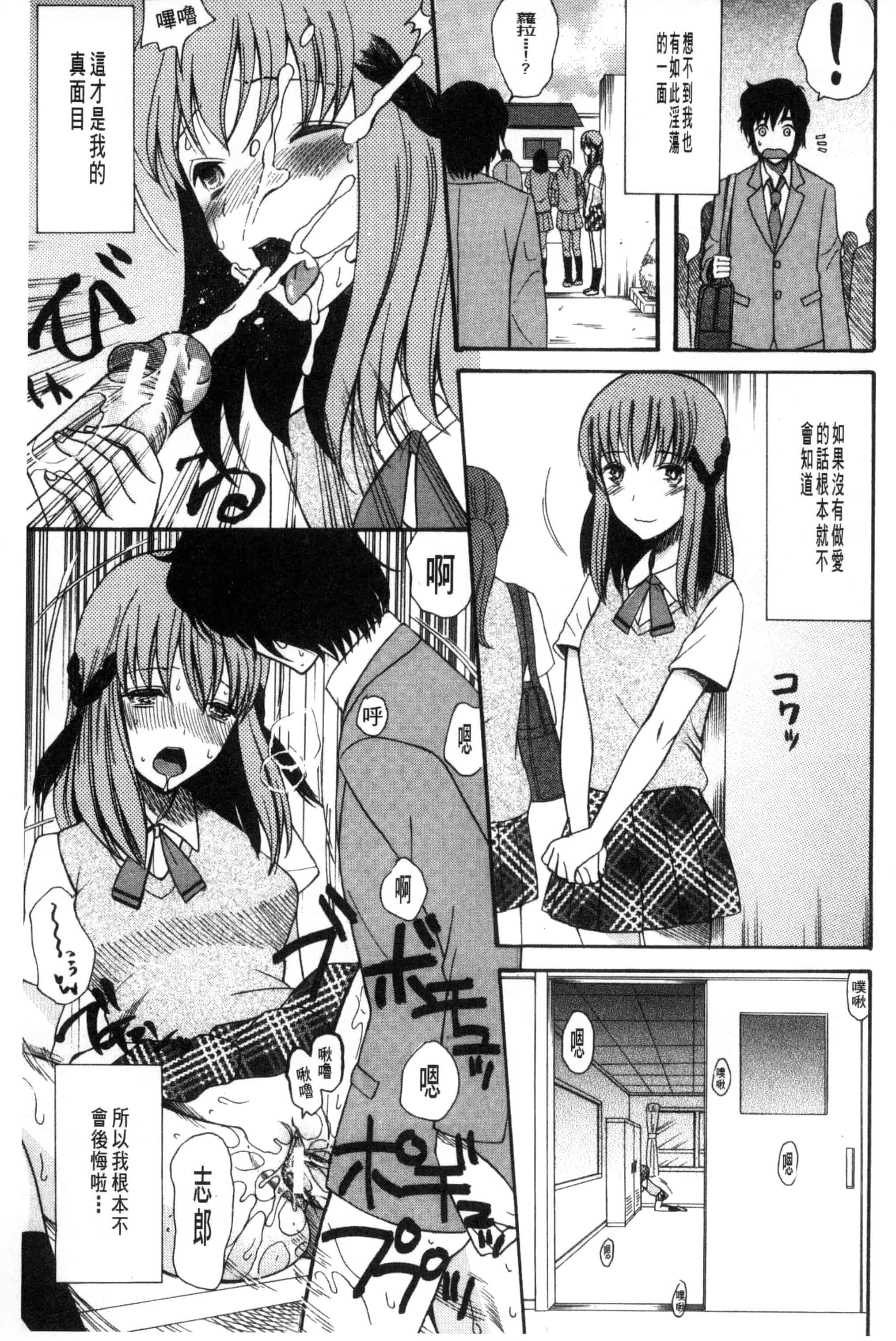 汉化版-[星憑ネオン] 王女様キター！_第5集