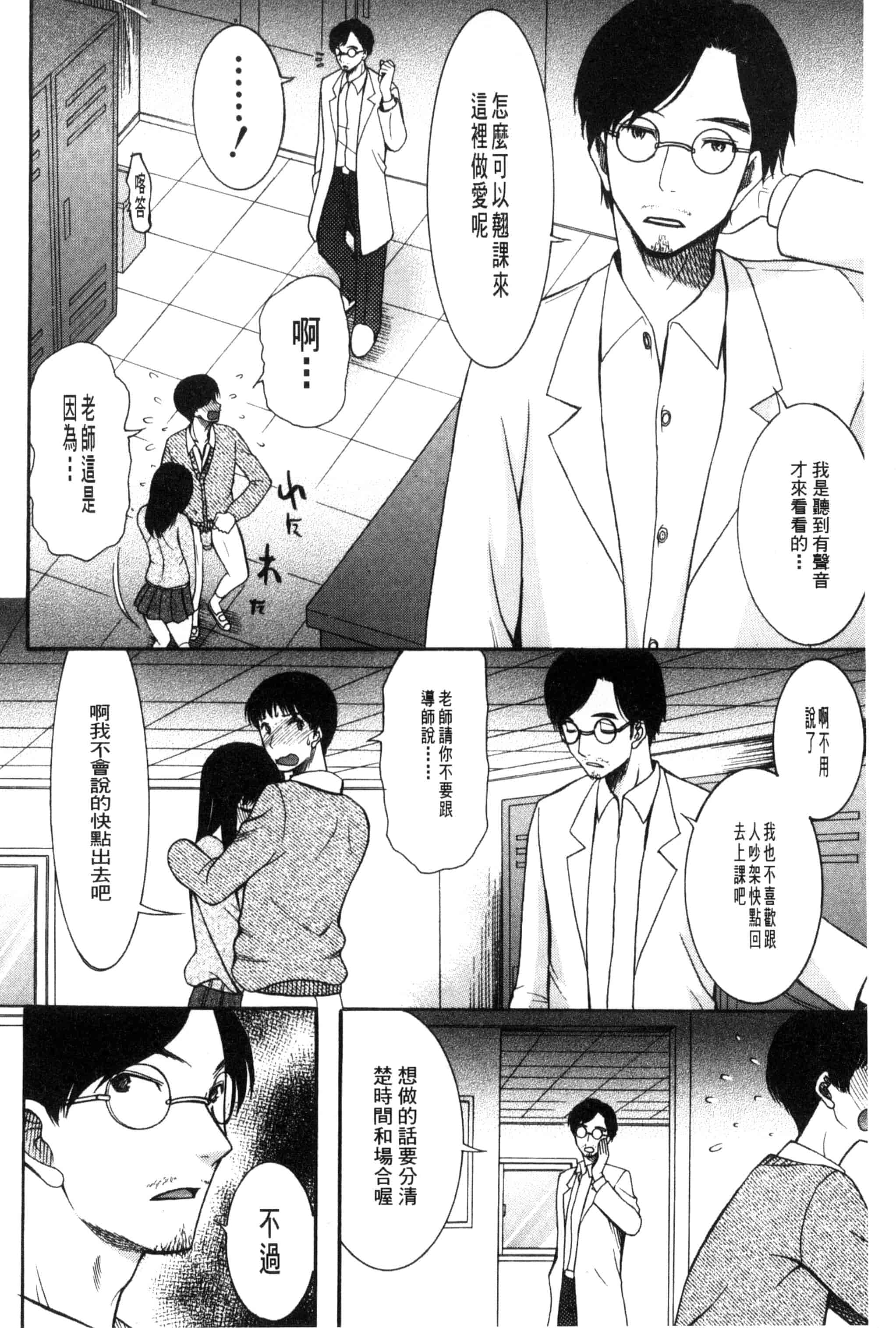 汉化版-[星憑ネオン] 王女様キター！_第6集