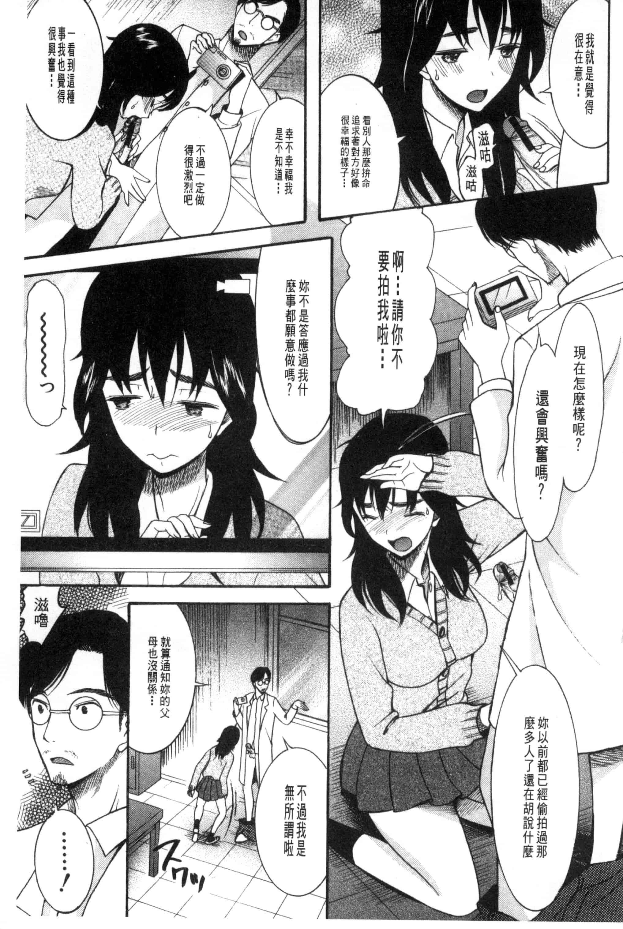 汉化版-[星憑ネオン] 王女様キター！_第6集