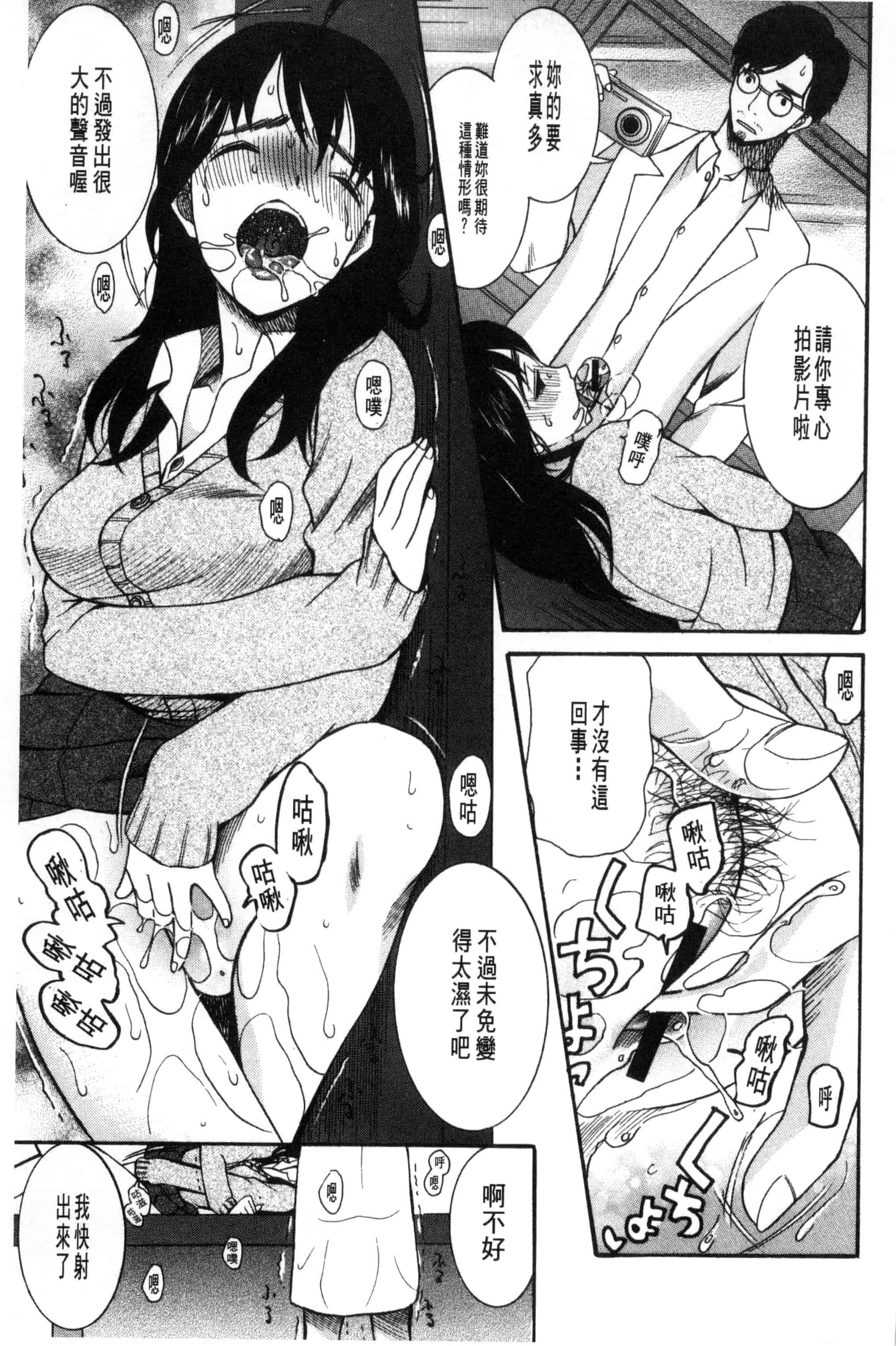 汉化版-[星憑ネオン] 王女様キター！_第6集