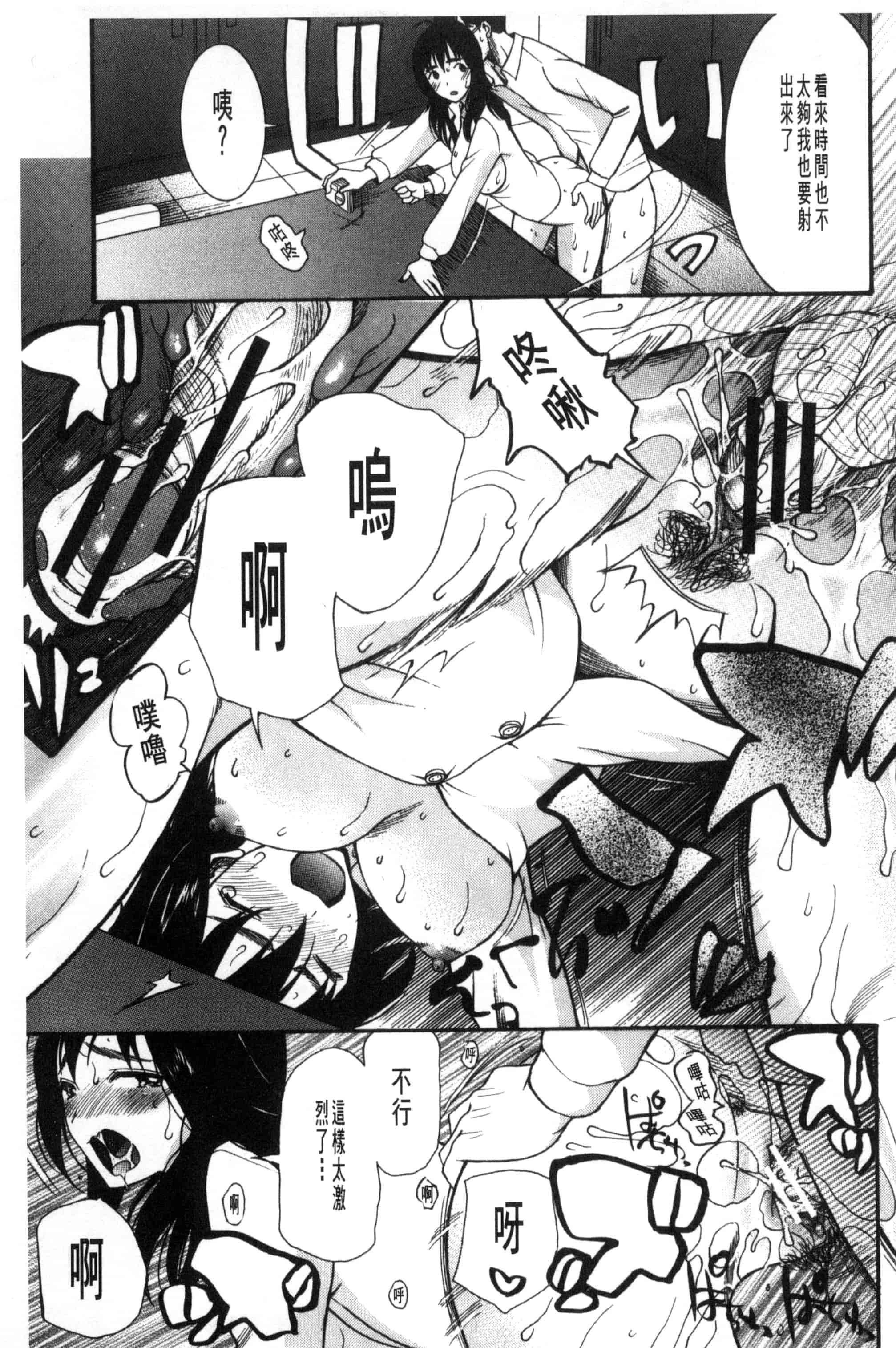 汉化版-[星憑ネオン] 王女様キター！_第7集
