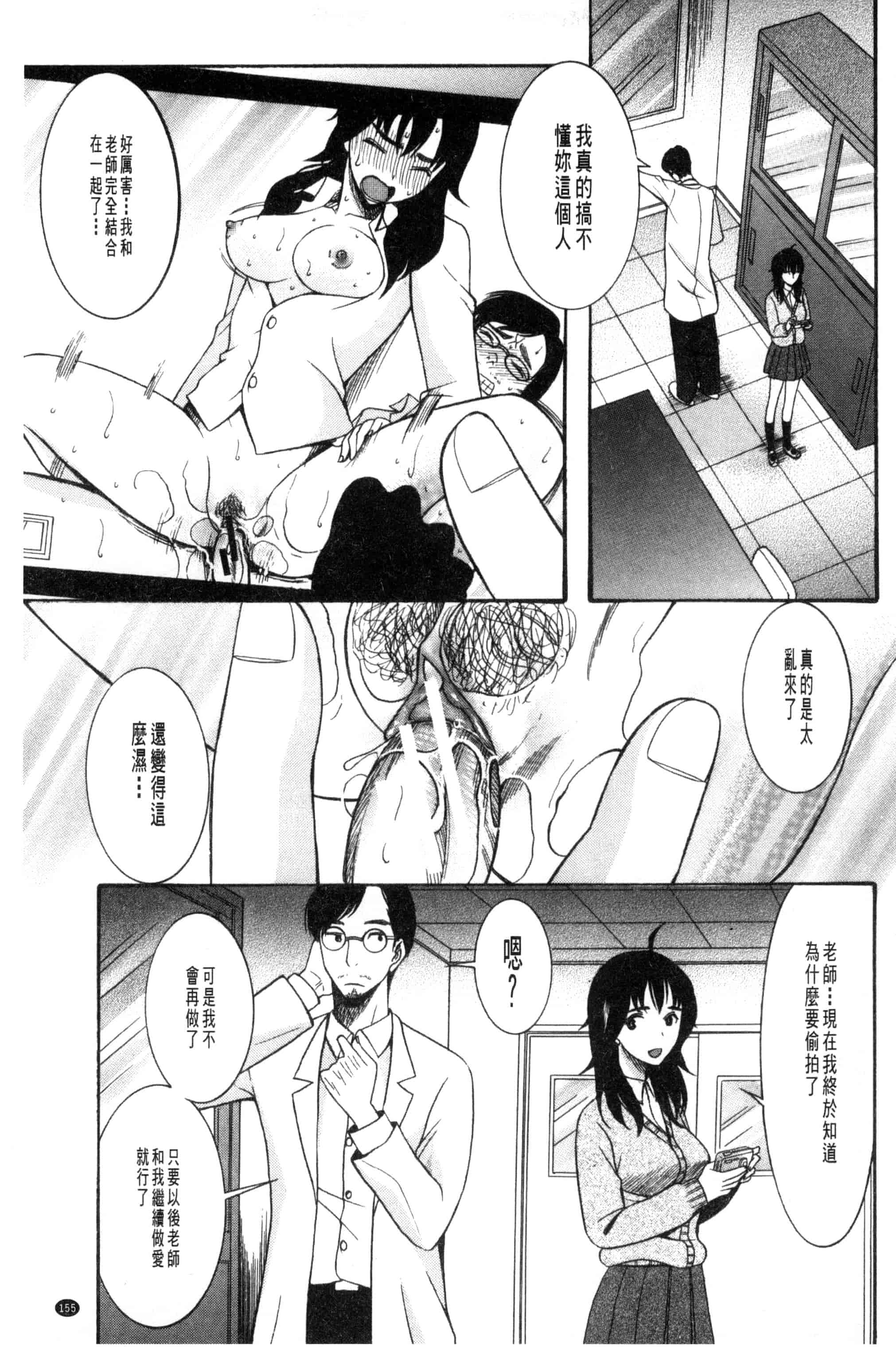 汉化版-[星憑ネオン] 王女様キター！_第7集