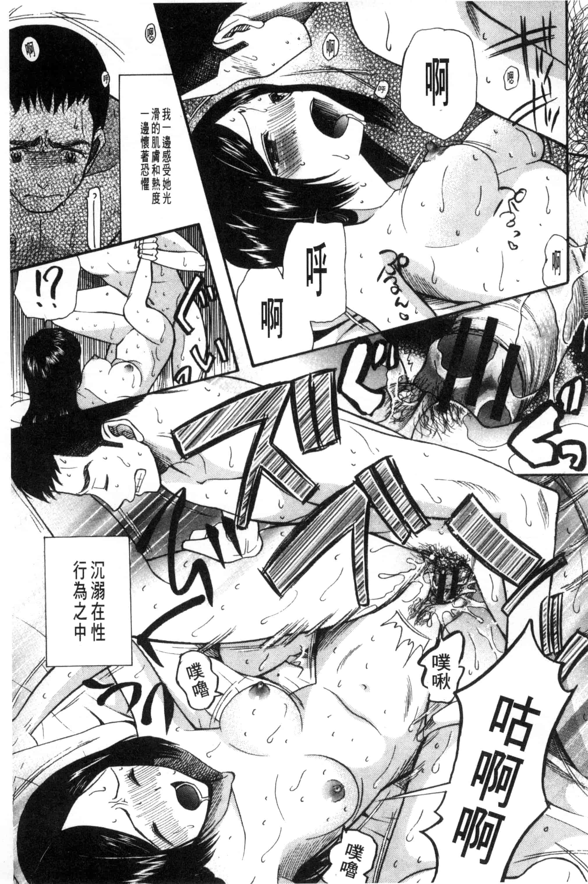 汉化版-[星憑ネオン] 王女様キター！_第8集