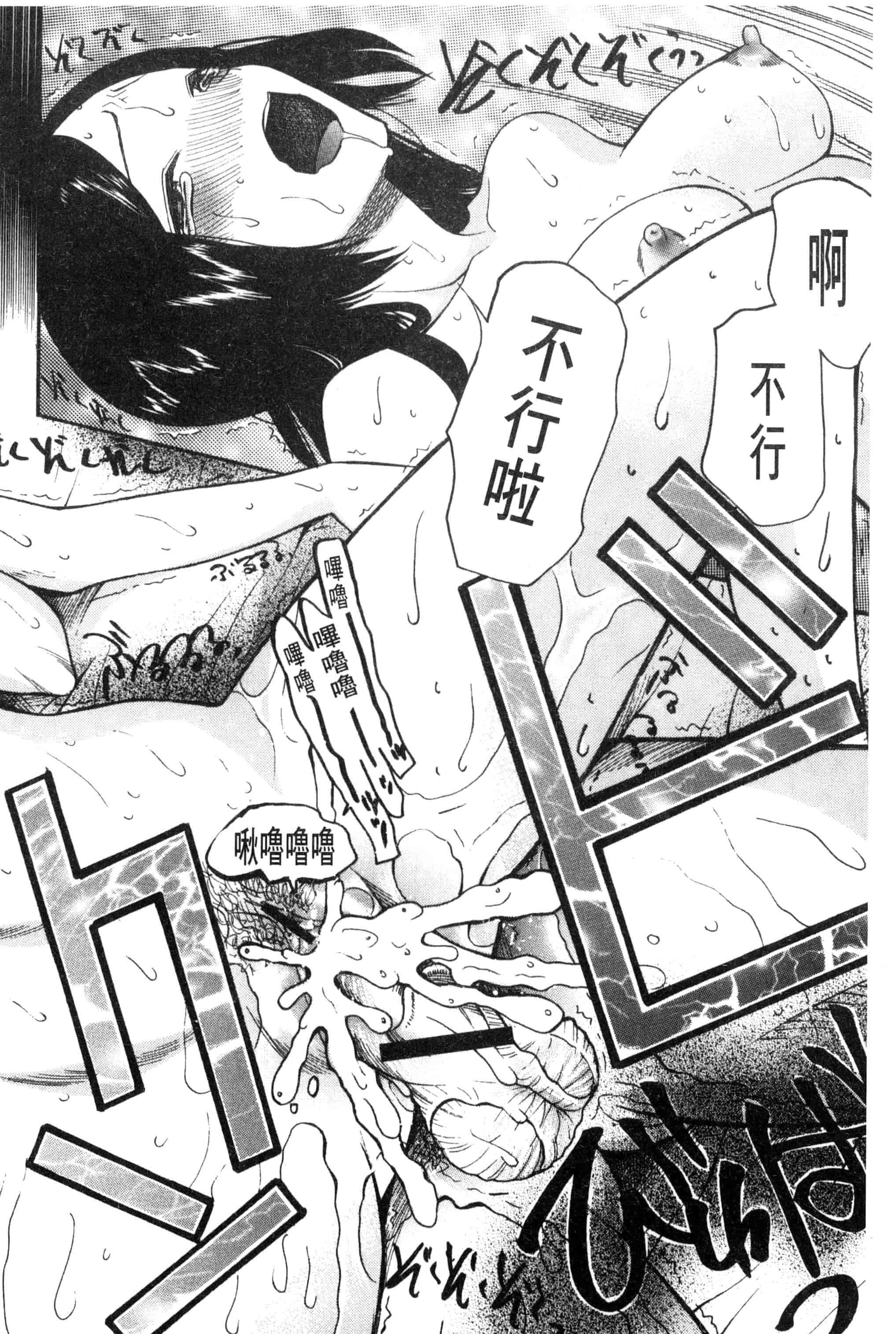 汉化版-[星憑ネオン] 王女様キター！_第8集