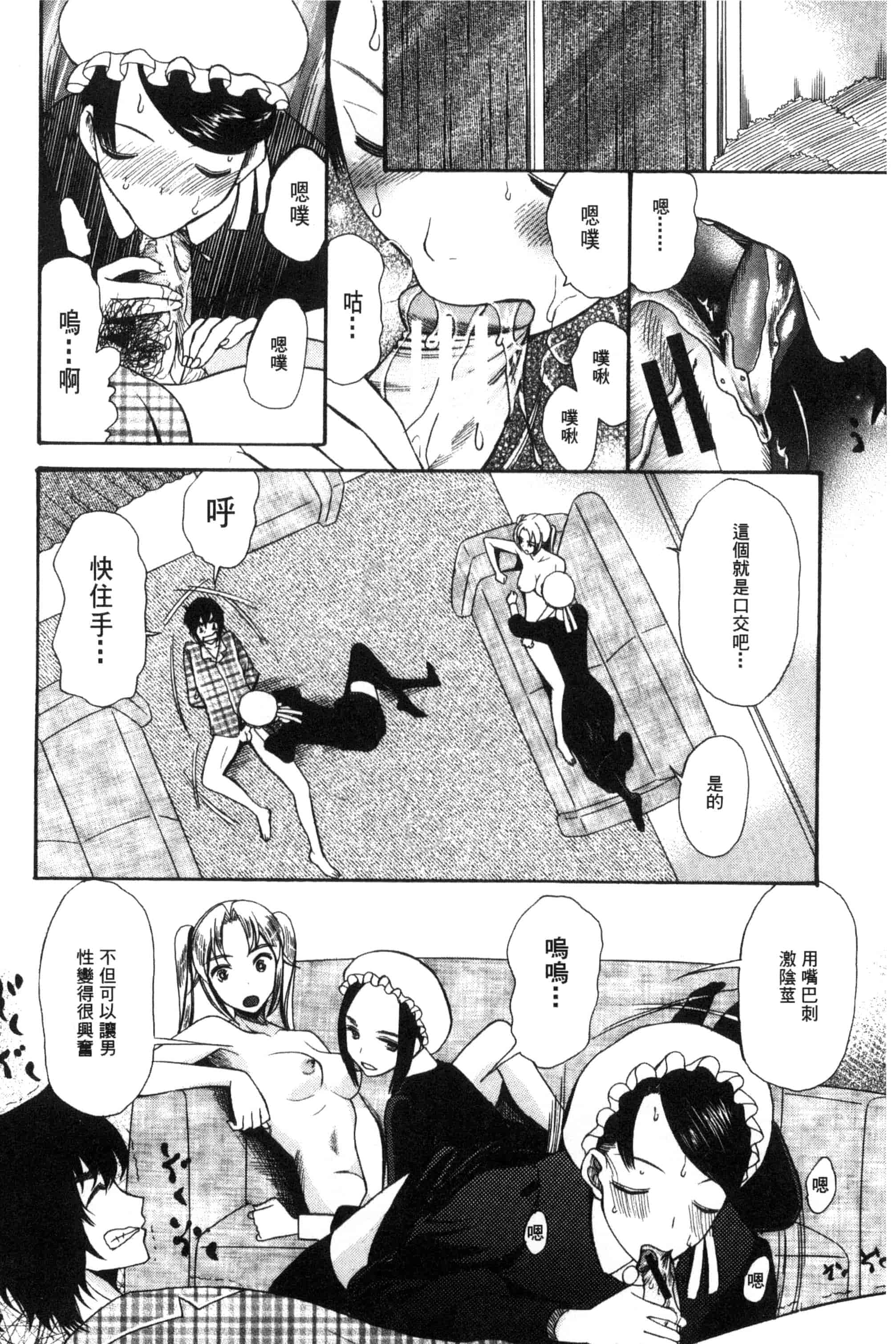 汉化版-[星憑ネオン] 王女様キター！_第2集