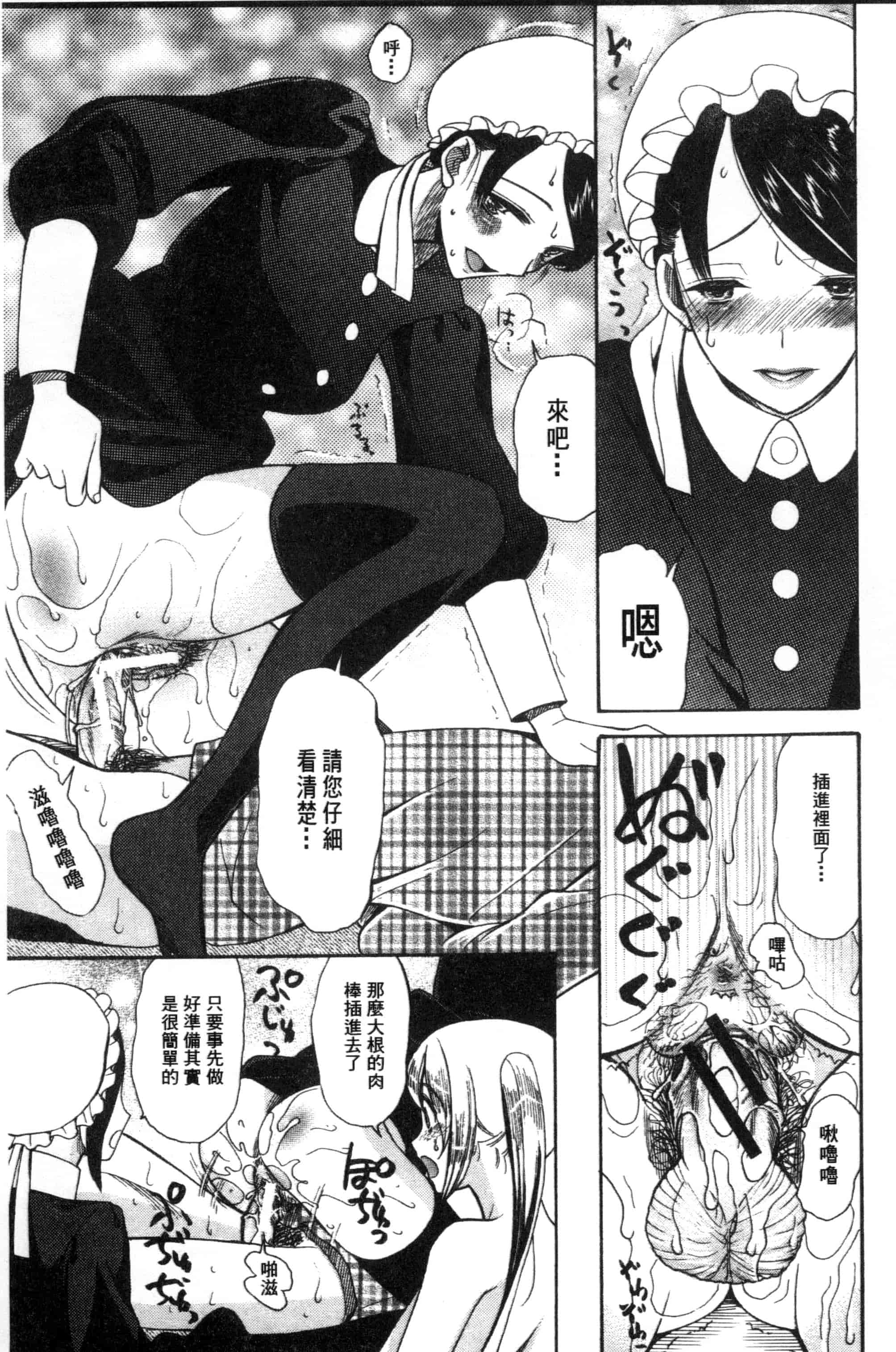 汉化版-[星憑ネオン] 王女様キター！_第2集