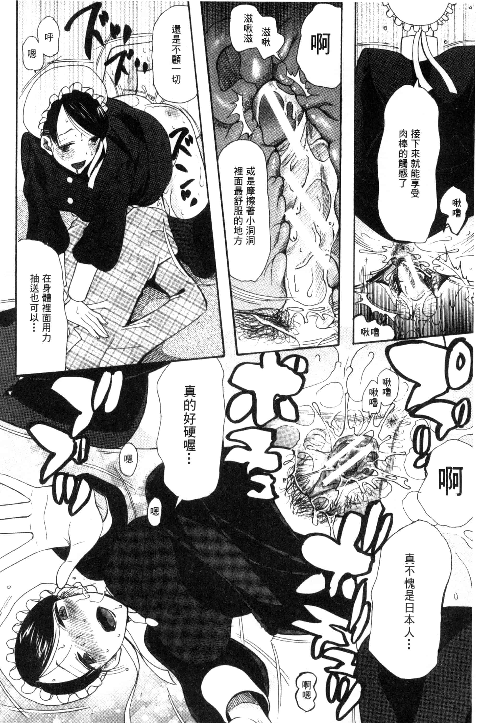 汉化版-[星憑ネオン] 王女様キター！_第2集