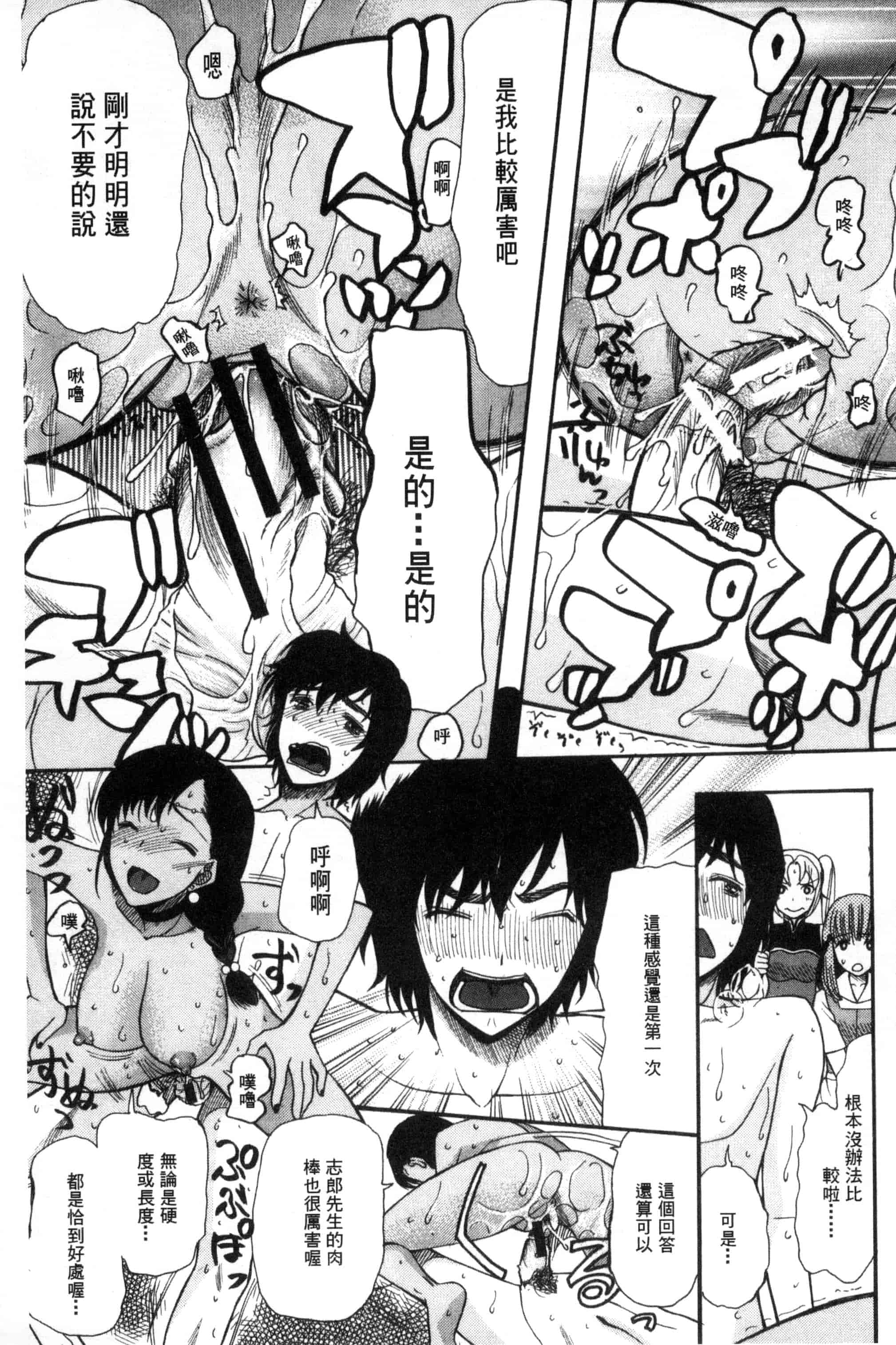 汉化版-[星憑ネオン] 王女様キター！_第4集