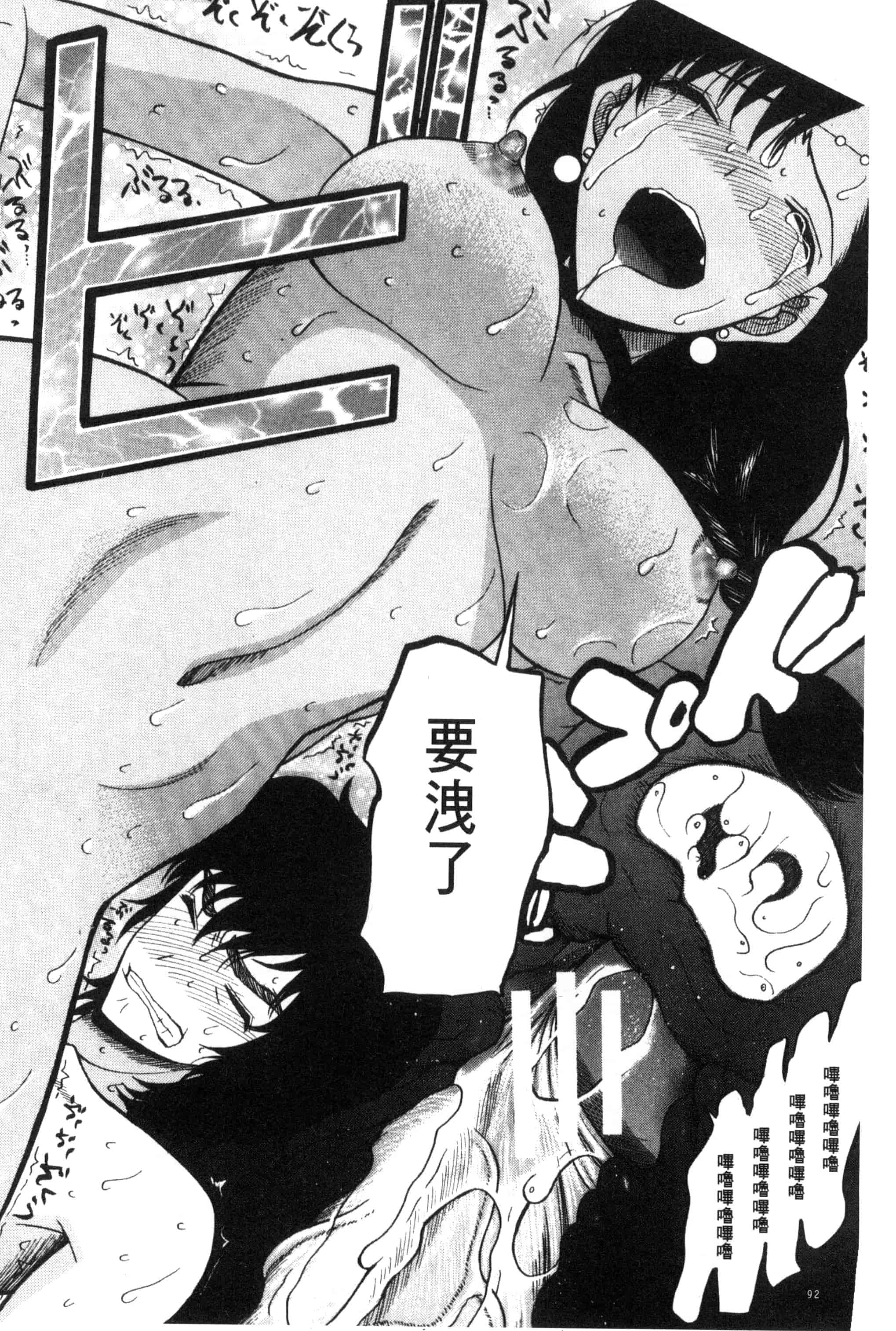 汉化版-[星憑ネオン] 王女様キター！_第4集
