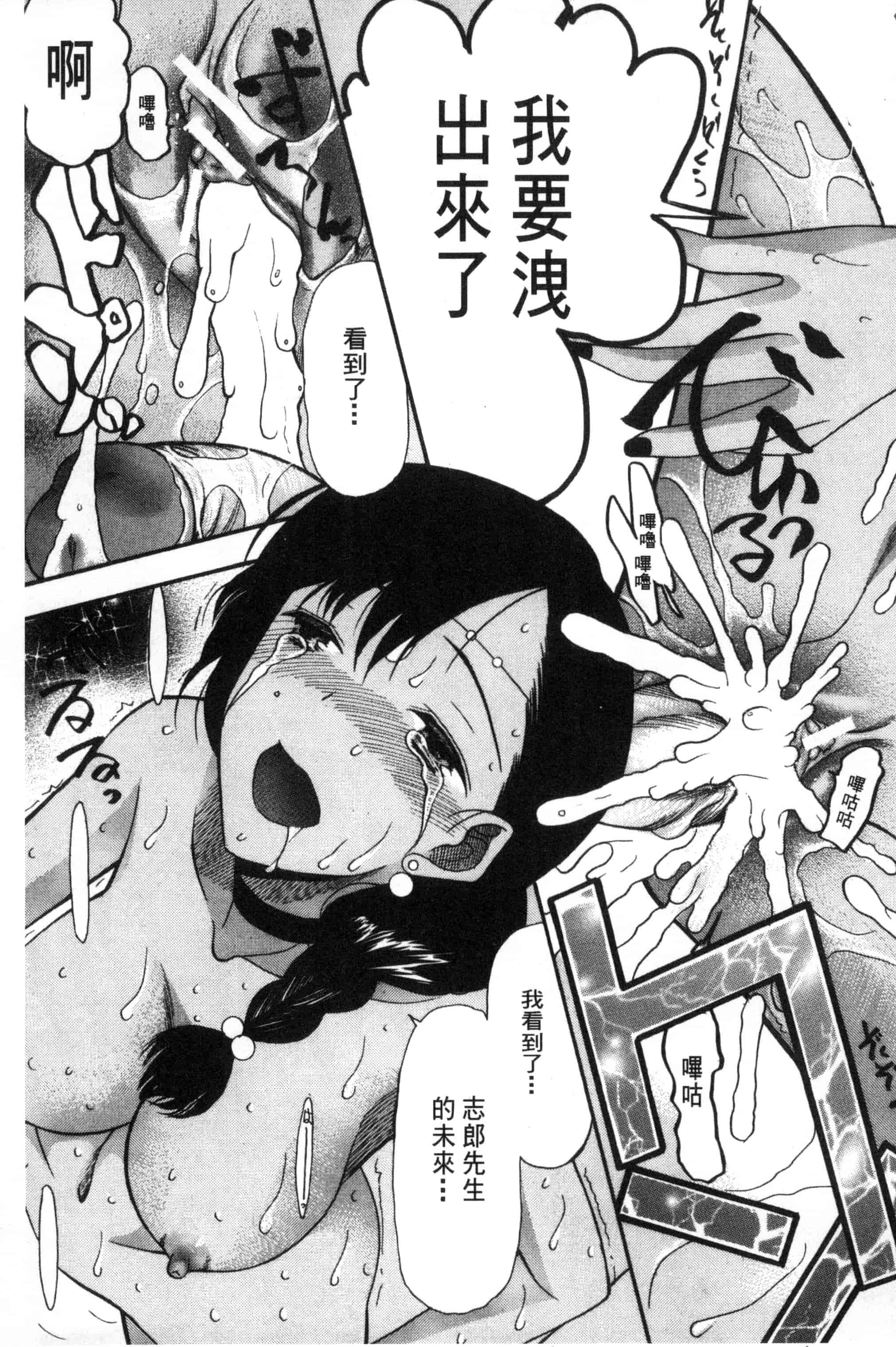 汉化版-[星憑ネオン] 王女様キター！_第4集