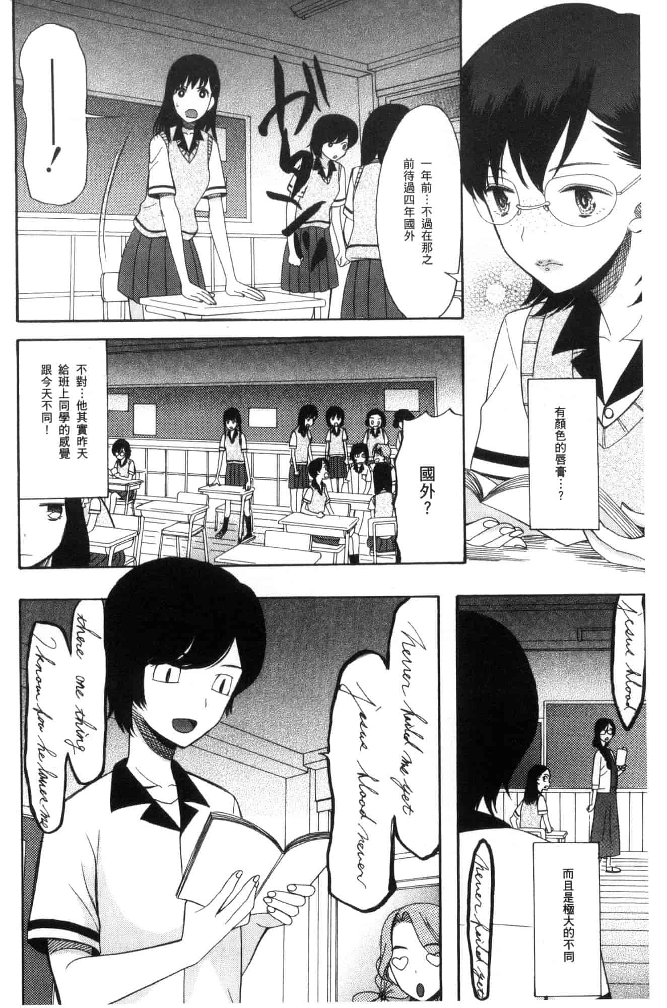 汉化版-[星憑ネオン。] 少女連続誘拐事件 裸のぬるぬるアイランド～ 少女連續誘拐事件~裸體的濕滑濕滑淫猥孤島~ [風的工房] U928_第1集