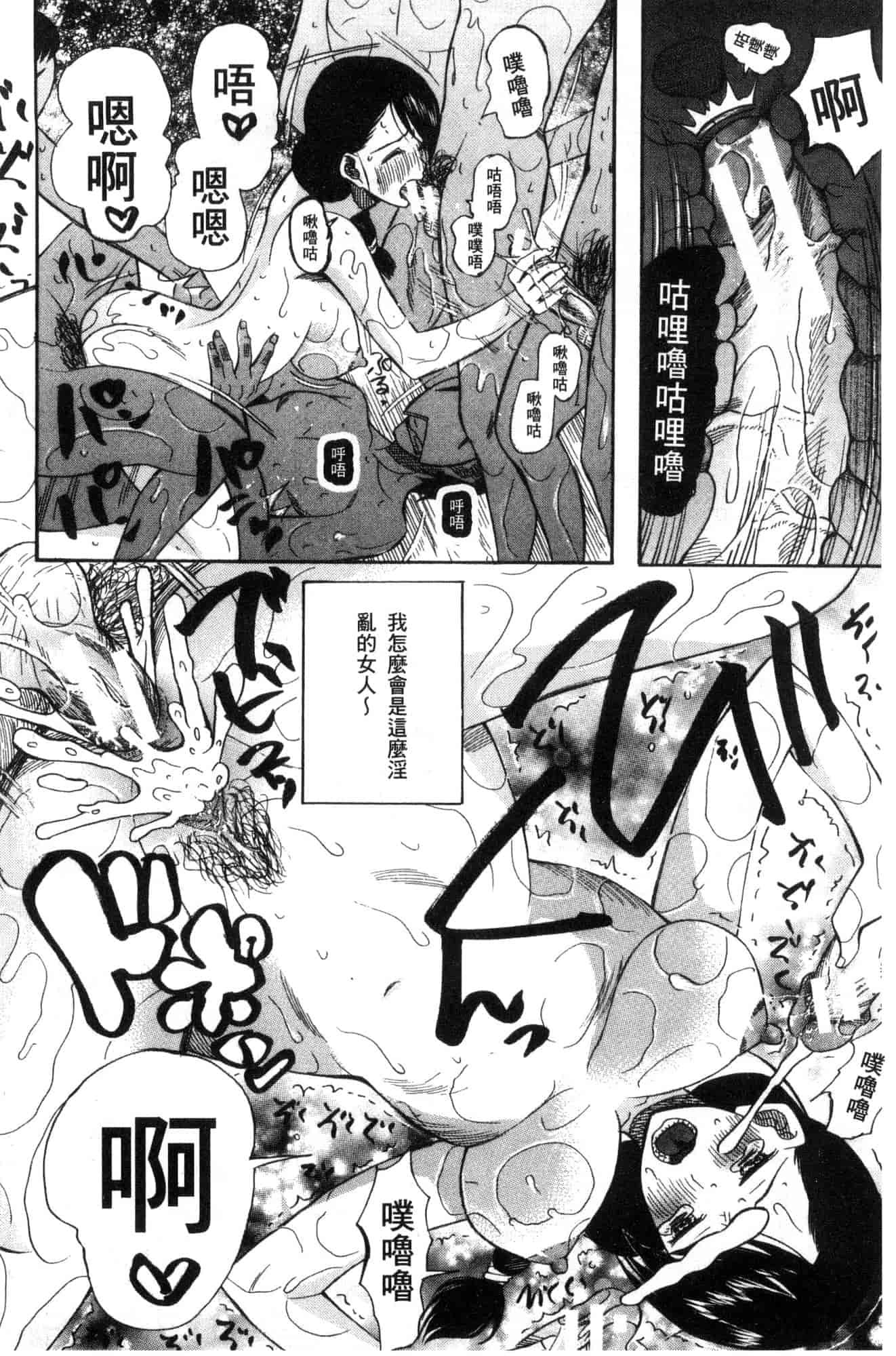 汉化版-[星憑ネオン。] 少女連続誘拐事件 裸のぬるぬるアイランド～ 少女連續誘拐事件~裸體的濕滑濕滑淫猥孤島~ [風的工房] U928_第6集