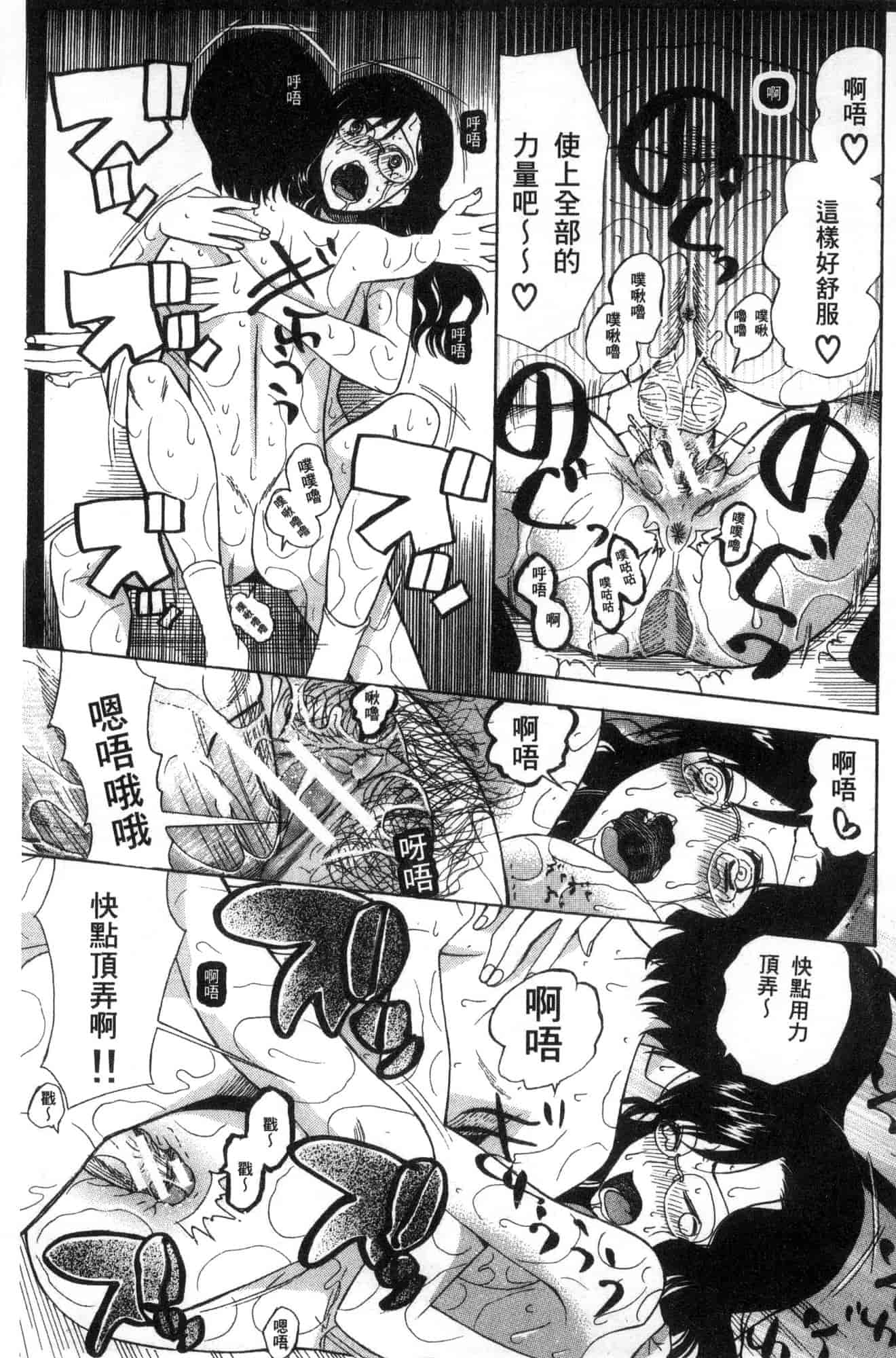 汉化版-[星憑ネオン。] 少女連続誘拐事件 裸のぬるぬるアイランド～ 少女連續誘拐事件~裸體的濕滑濕滑淫猥孤島~ [風的工房] U928_第7集
