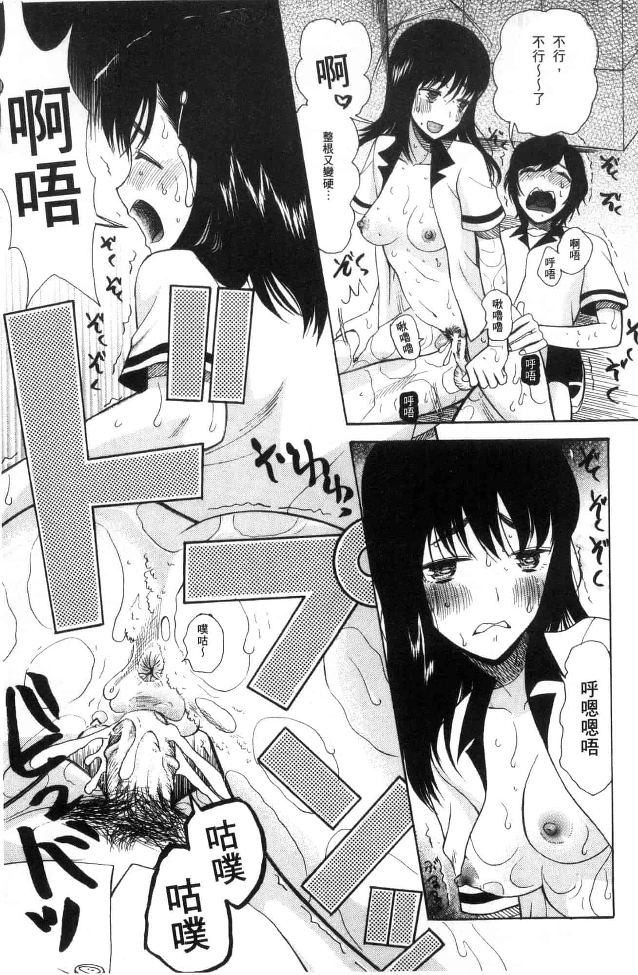 汉化版-[星憑ネオン。] 少女連続誘拐事件 裸のぬるぬるアイランド～ 少女連續誘拐事件~裸體的濕滑濕滑淫猥孤島~ [風的工房] U928_第1集