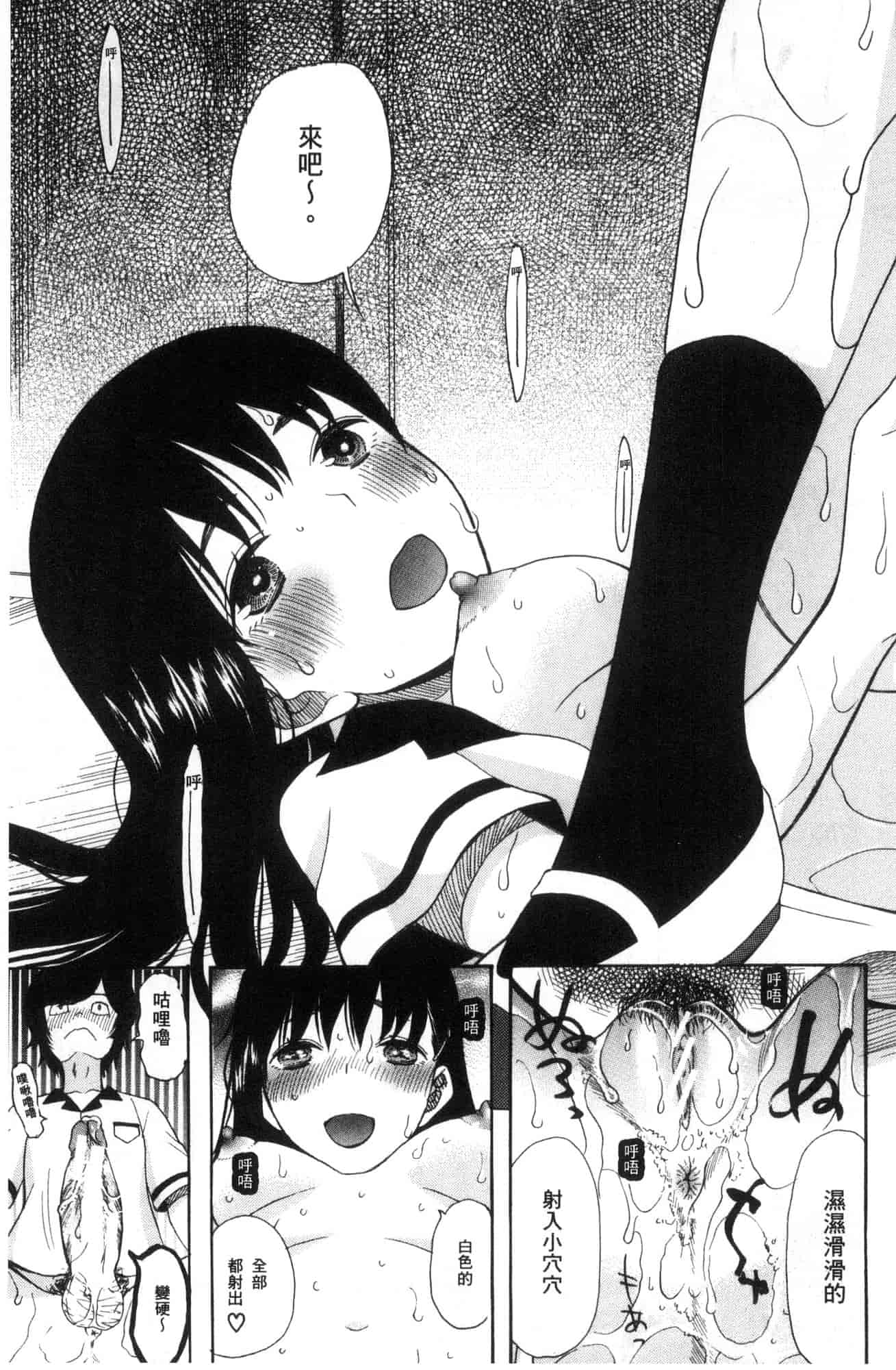 汉化版-[星憑ネオン。] 少女連続誘拐事件 裸のぬるぬるアイランド～ 少女連續誘拐事件~裸體的濕滑濕滑淫猥孤島~ [風的工房] U928_第2集