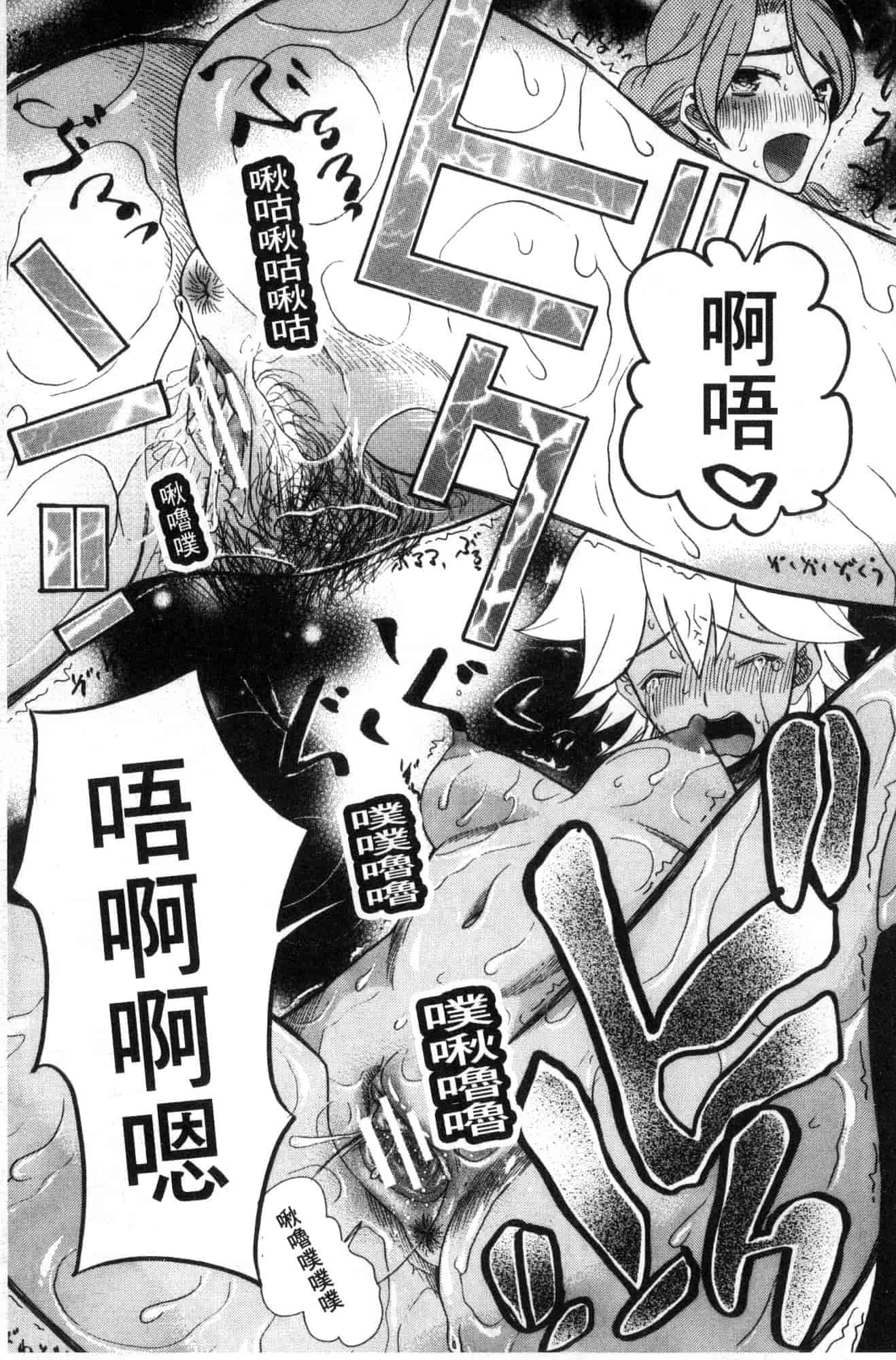 汉化版-[星憑ネオン。] 少女連続誘拐事件 裸のぬるぬるアイランド～ 少女連續誘拐事件~裸體的濕滑濕滑淫猥孤島~ [風的工房] U928_第3集