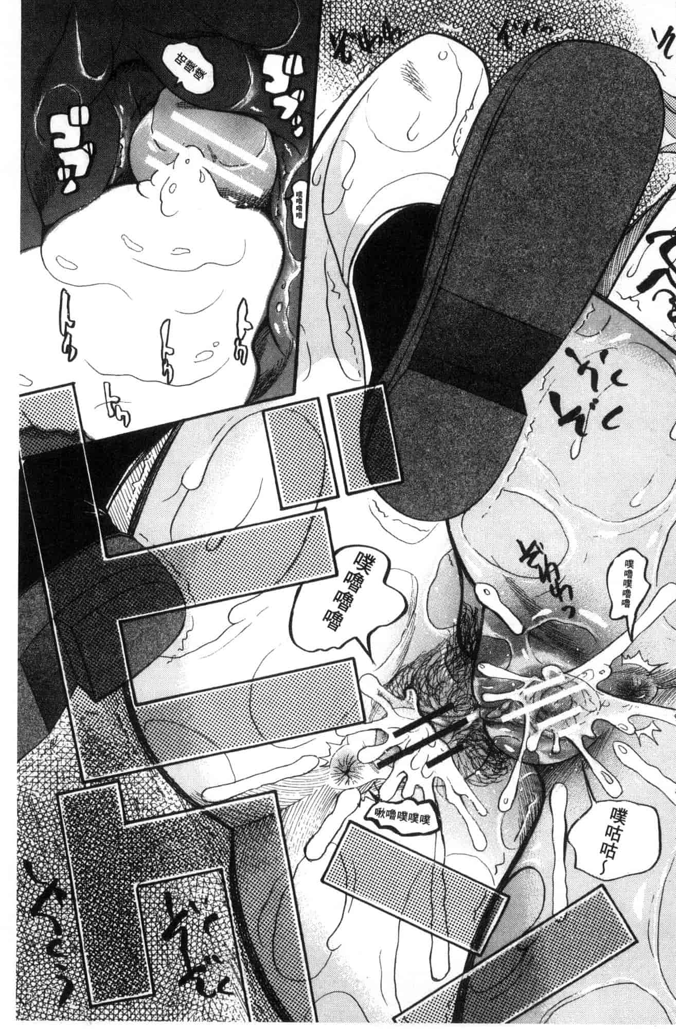 汉化版-[星憑ネオン。] 少女連続誘拐事件 裸のぬるぬるアイランド～ 少女連續誘拐事件~裸體的濕滑濕滑淫猥孤島~ [風的工房] U928_第3集