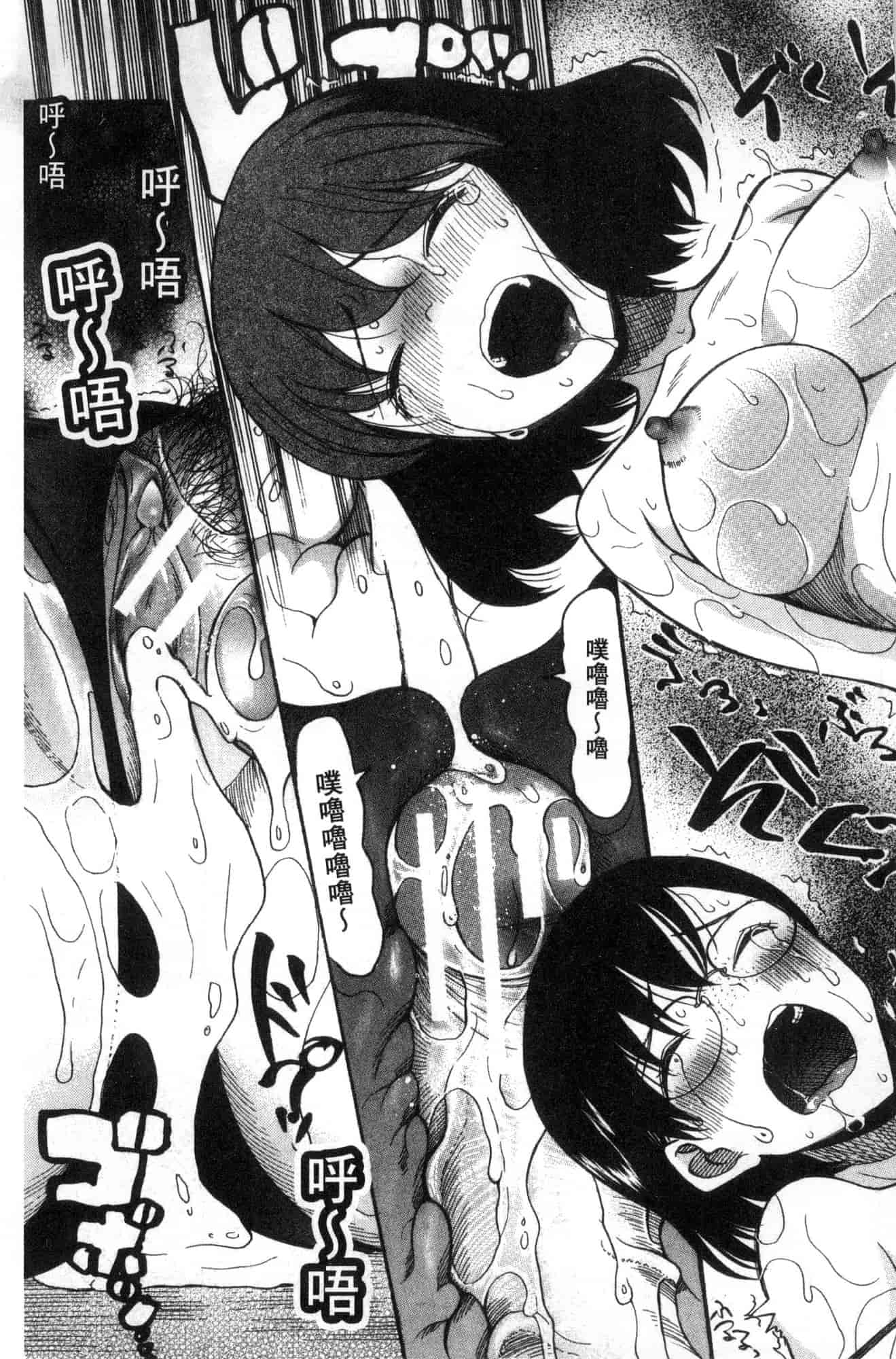 汉化版-[星憑ネオン。] 少女連続誘拐事件 裸のぬるぬるアイランド～ 少女連續誘拐事件~裸體的濕滑濕滑淫猥孤島~ [風的工房] U928_第4集