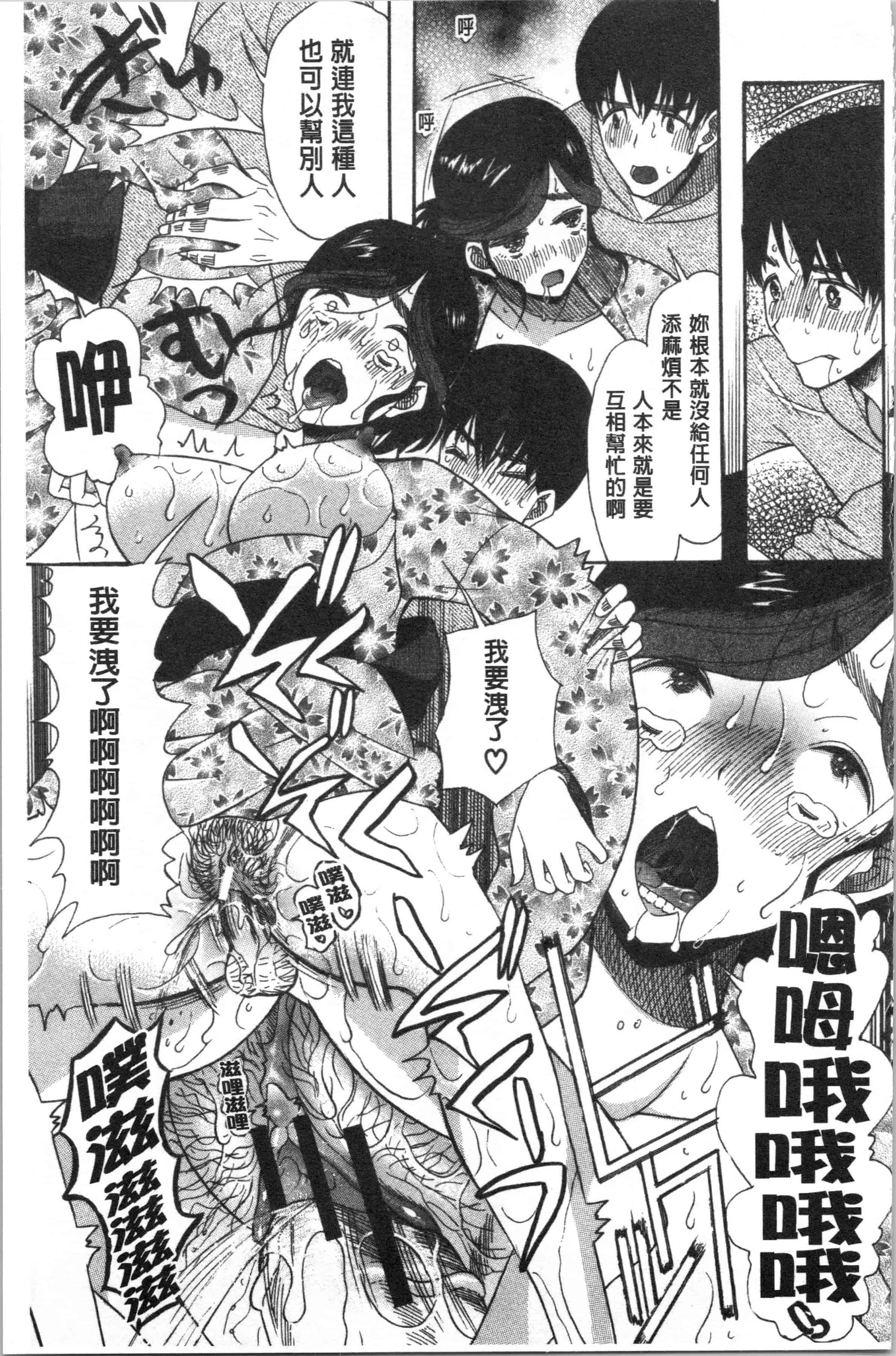 汉化版-[星憑ネオン。] 快楽掌天〈お姉様巡り〉[4K[S版]掃圖組]_第3集
