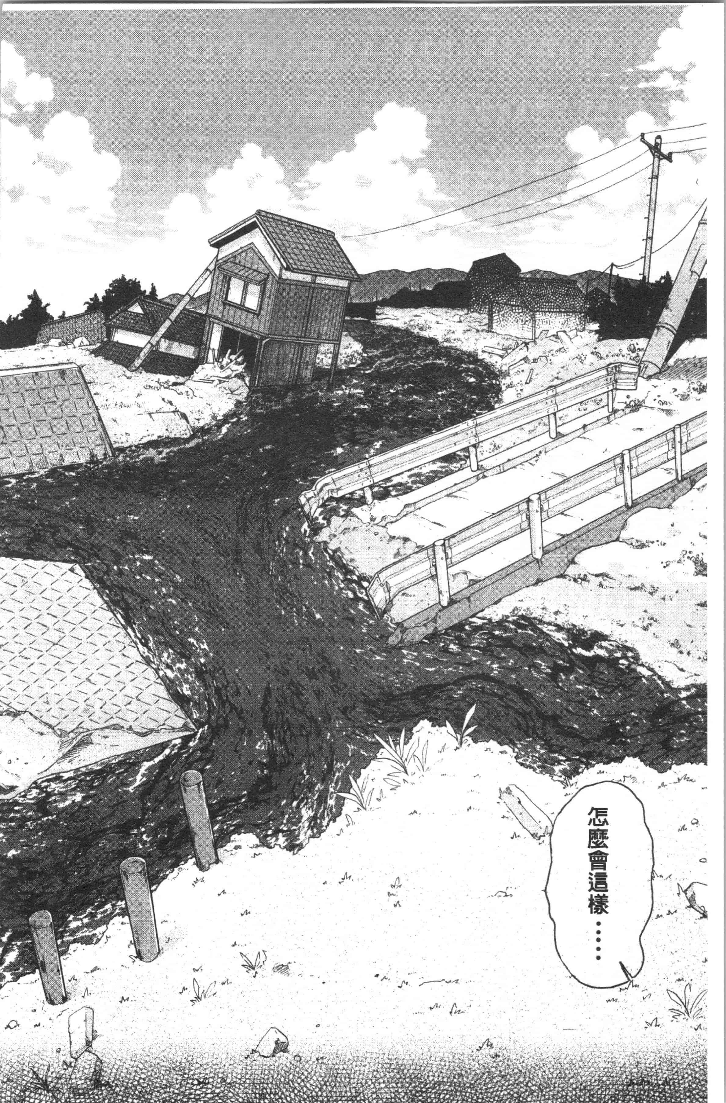 汉化版-[星憑ネオン。] 快楽掌天〈お姉様巡り〉_1_第5集
