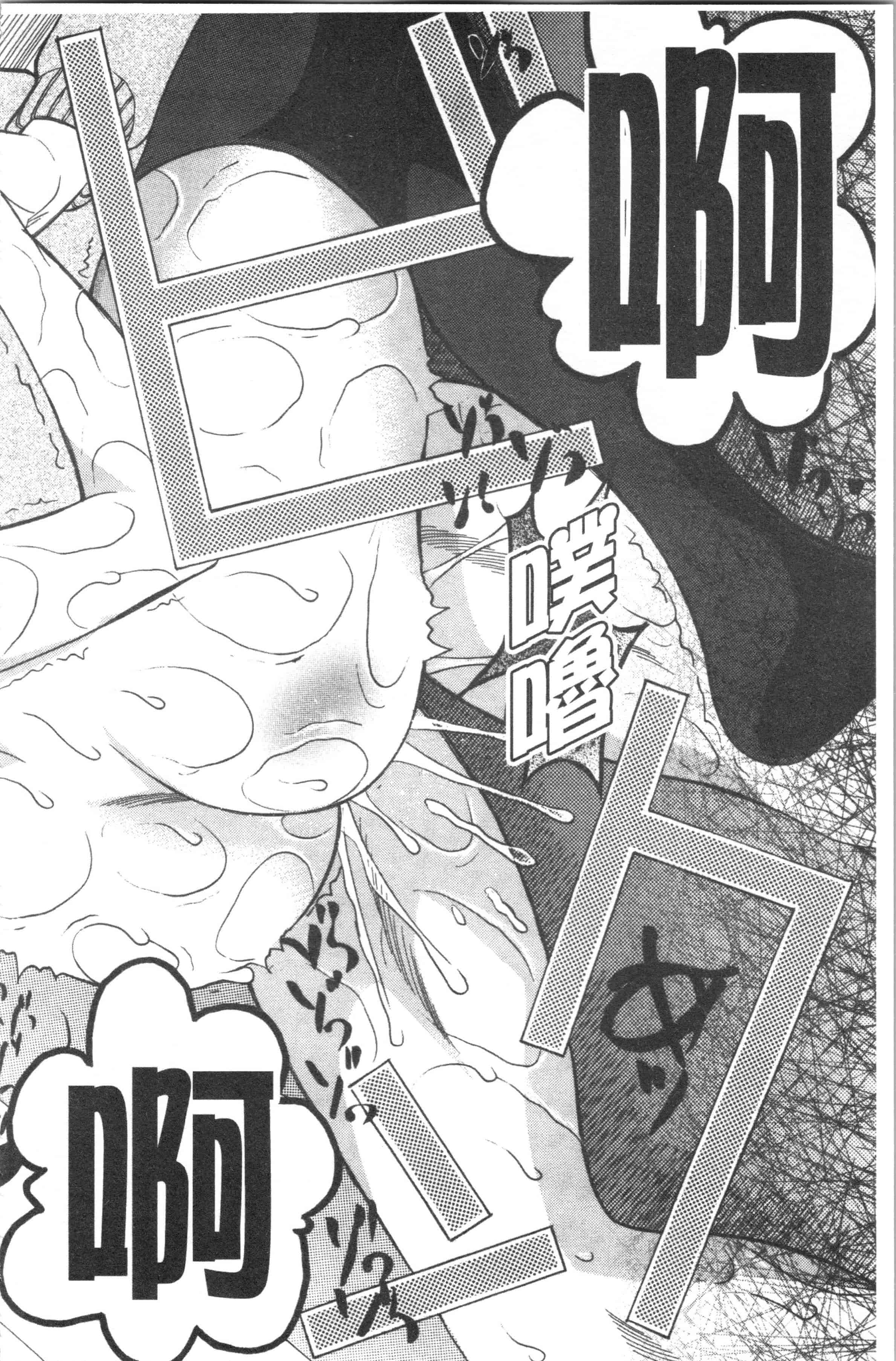 汉化版-[星憑ネオン。] 快楽掌天〈お姉様巡り〉_1_第1集