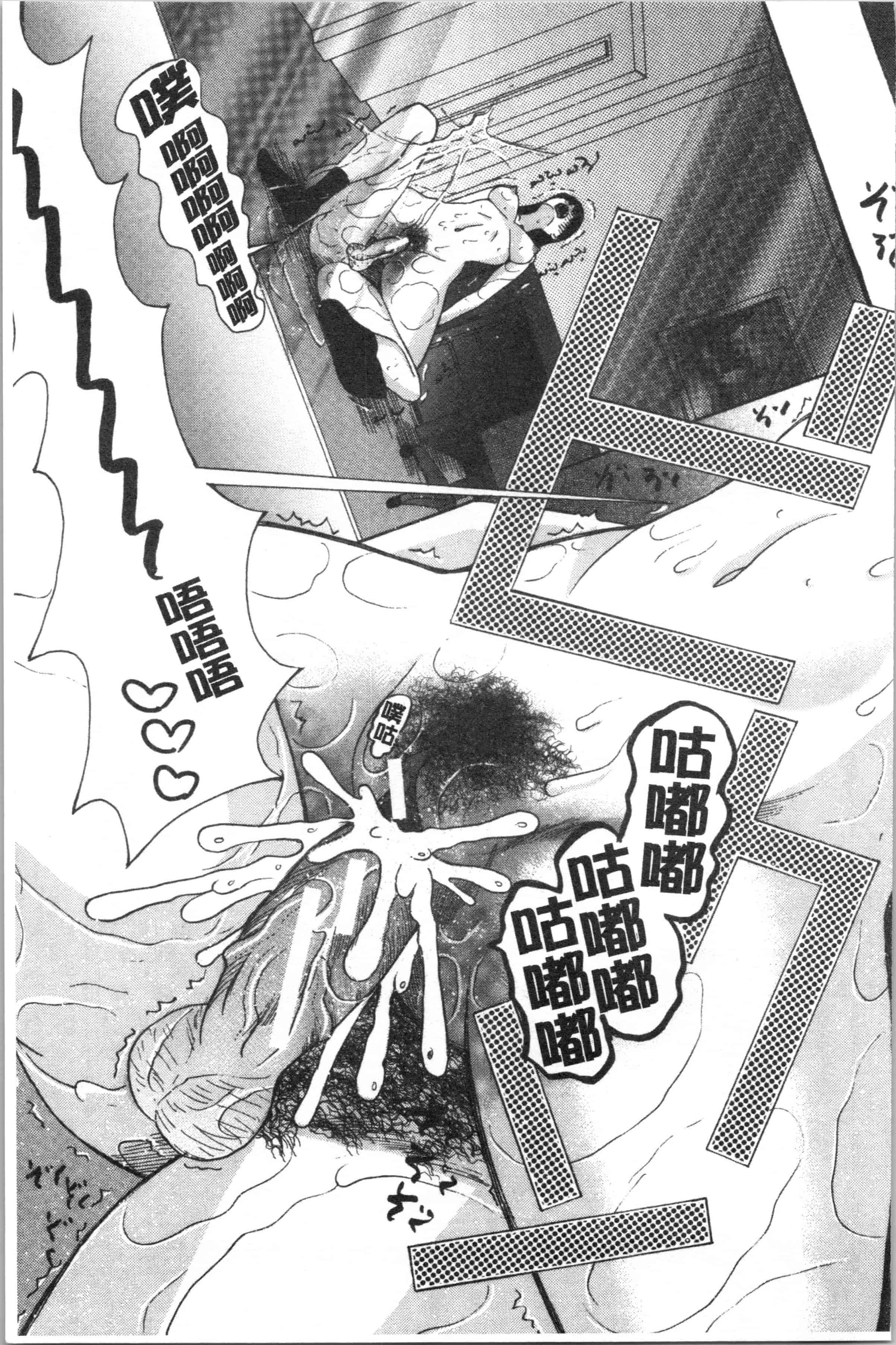 汉化版-[星憑ネオン。] 快楽掌天〈お姉様巡り〉_1_第8集