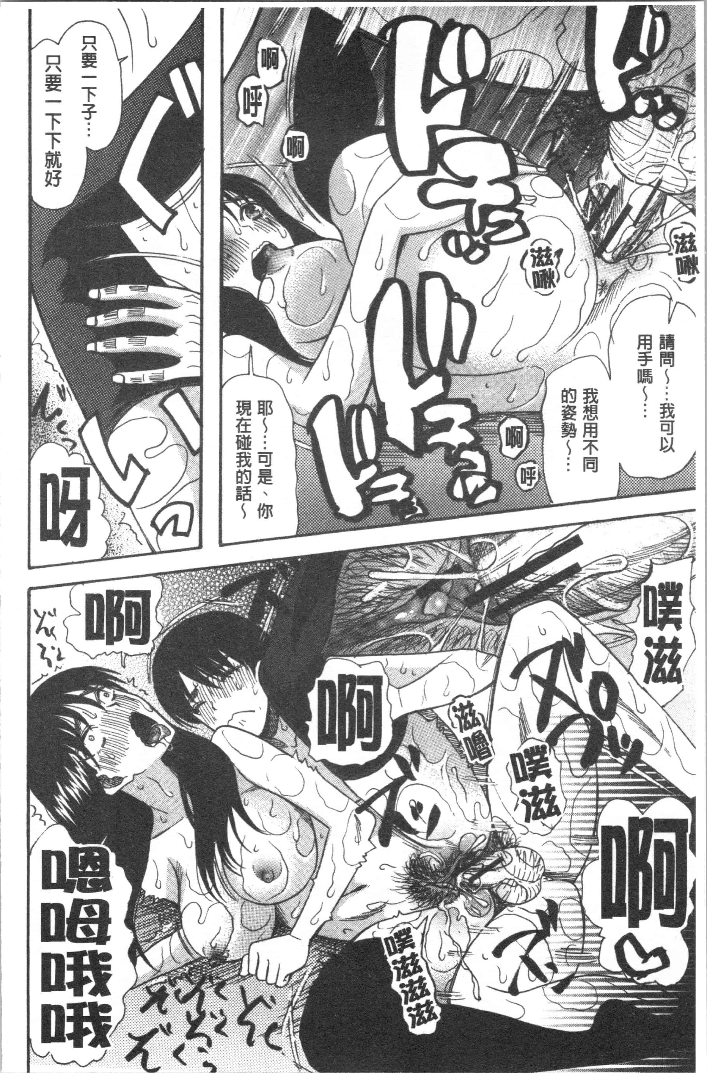 汉化版-[星憑ネオン。] 快楽掌天〈お姉様巡り〉_1_第2集