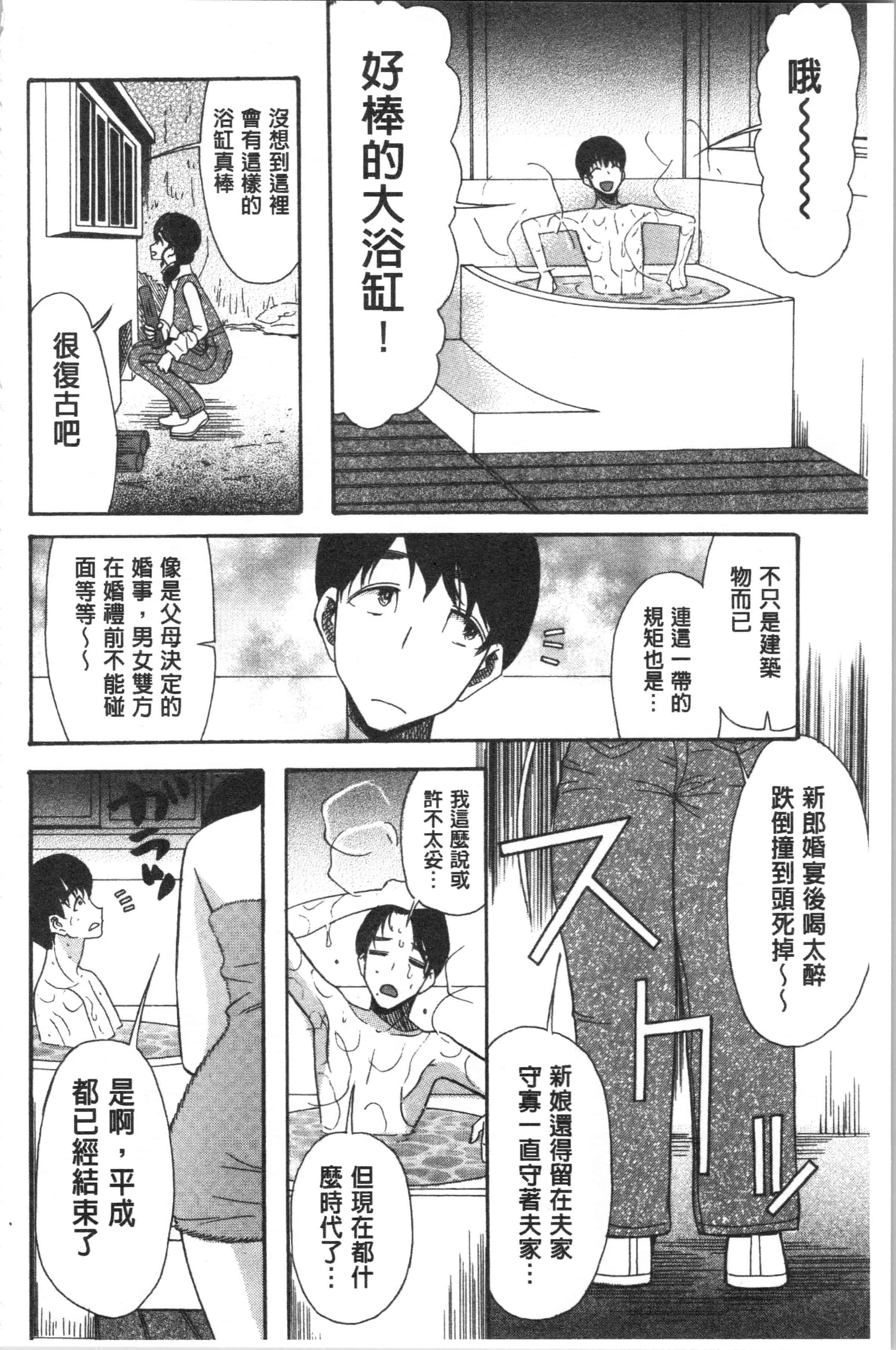 汉化版-[星憑ネオン。] 快楽掌天〈お姉様巡り〉_1_第2集