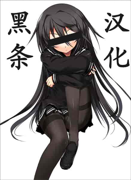 汉化版-[中田モデム] 妄想チャンネル_第9集