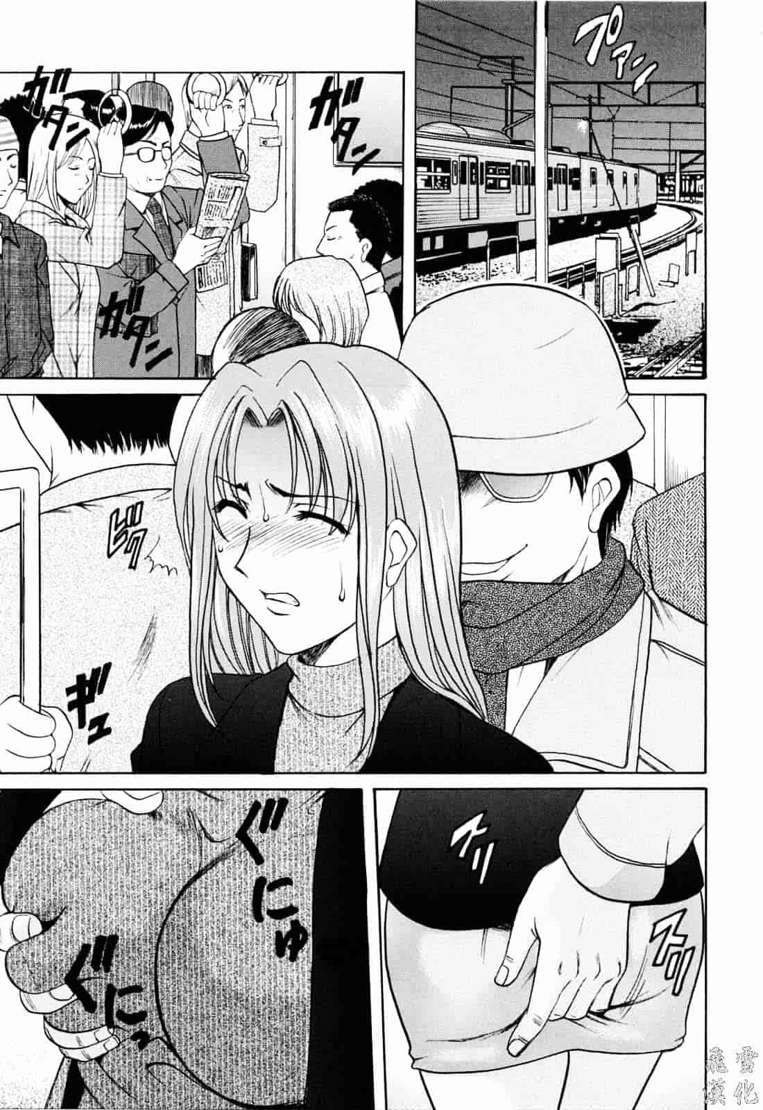汉化版-[星野竜一] 彩色淫靡_第7集