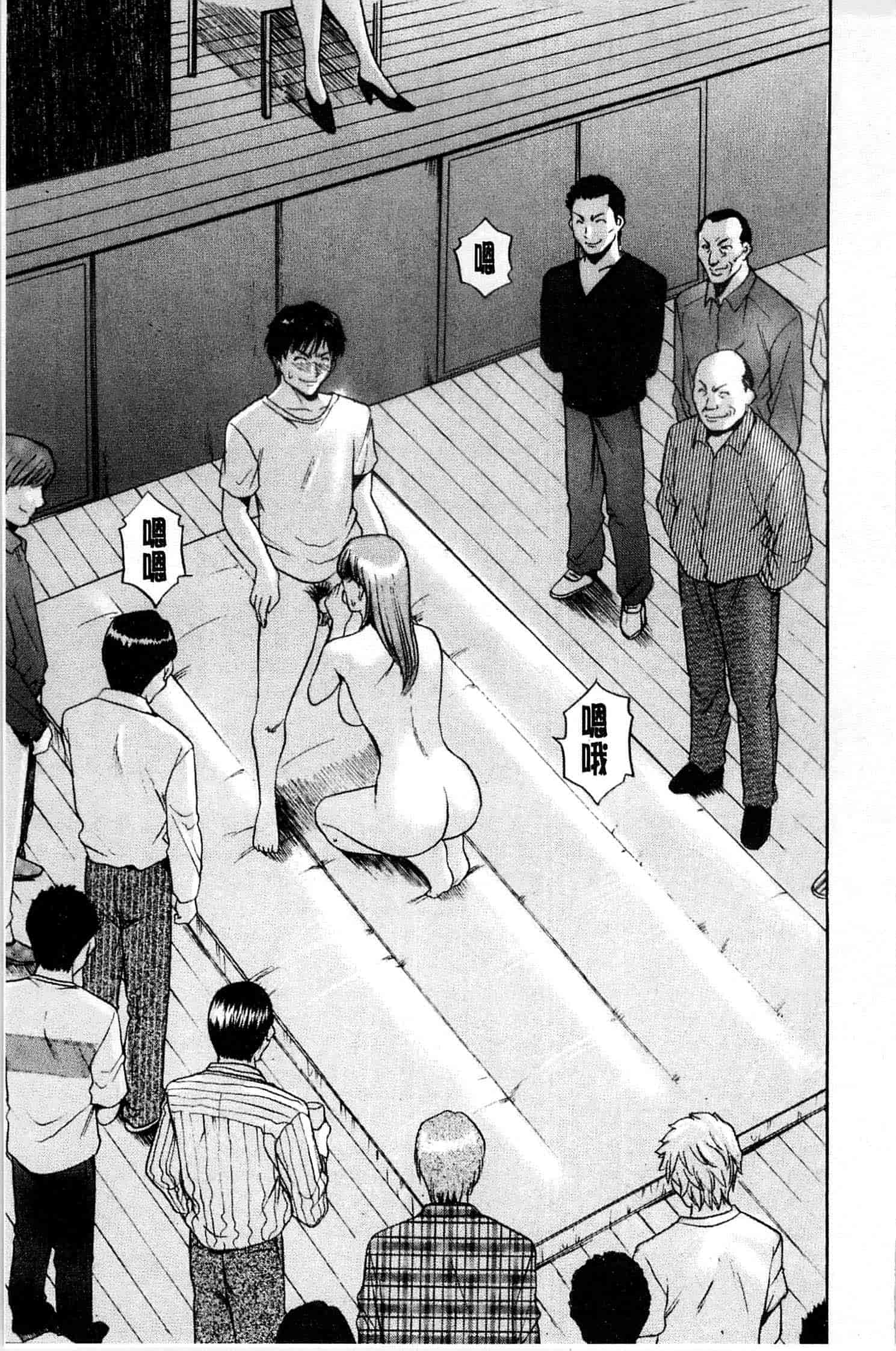 汉化版-[星野竜一] 牝犬女の躾け方_第6集