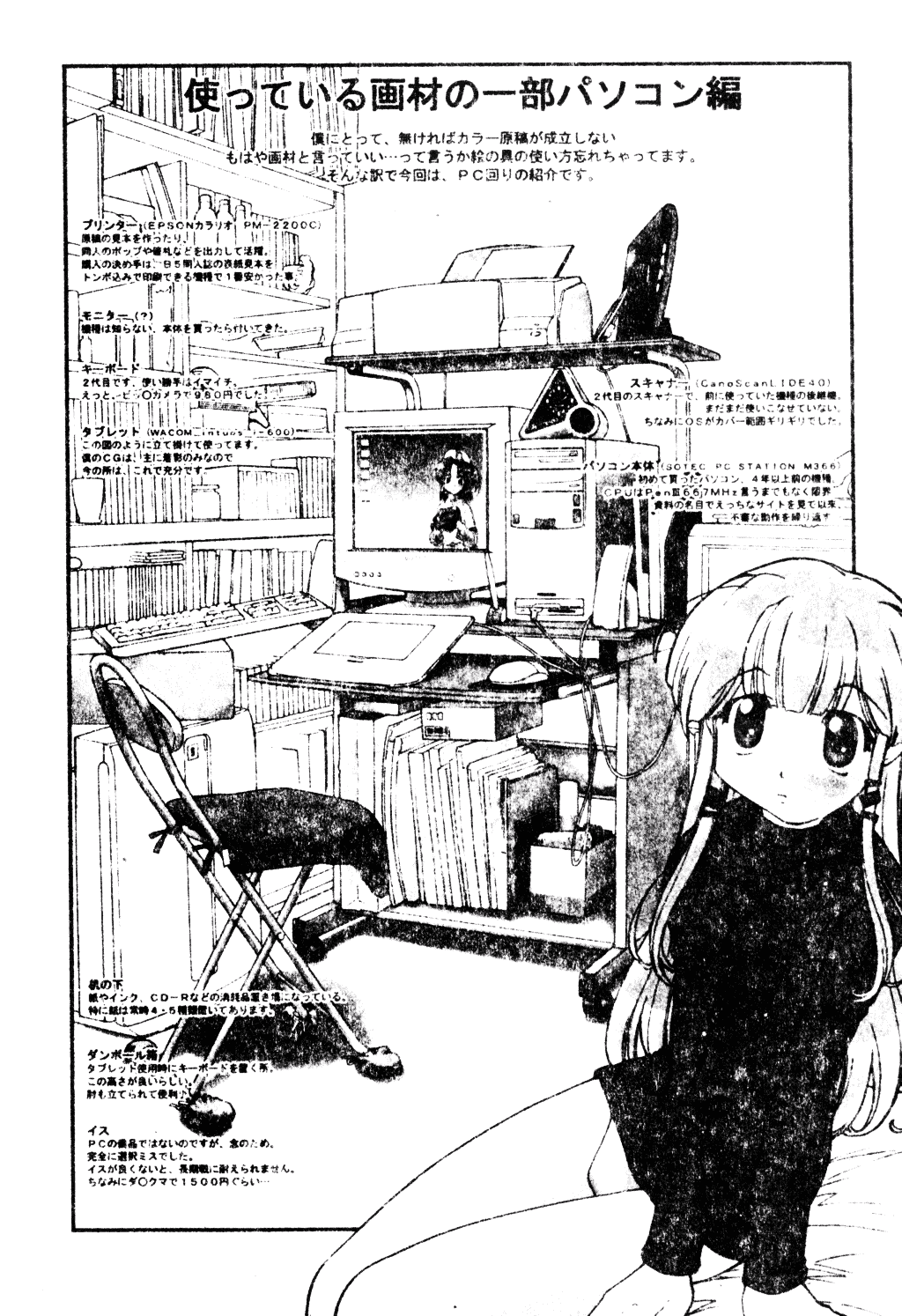 汉化版-[昭嶋しゅん] NATURAL SCIENCE_第7集