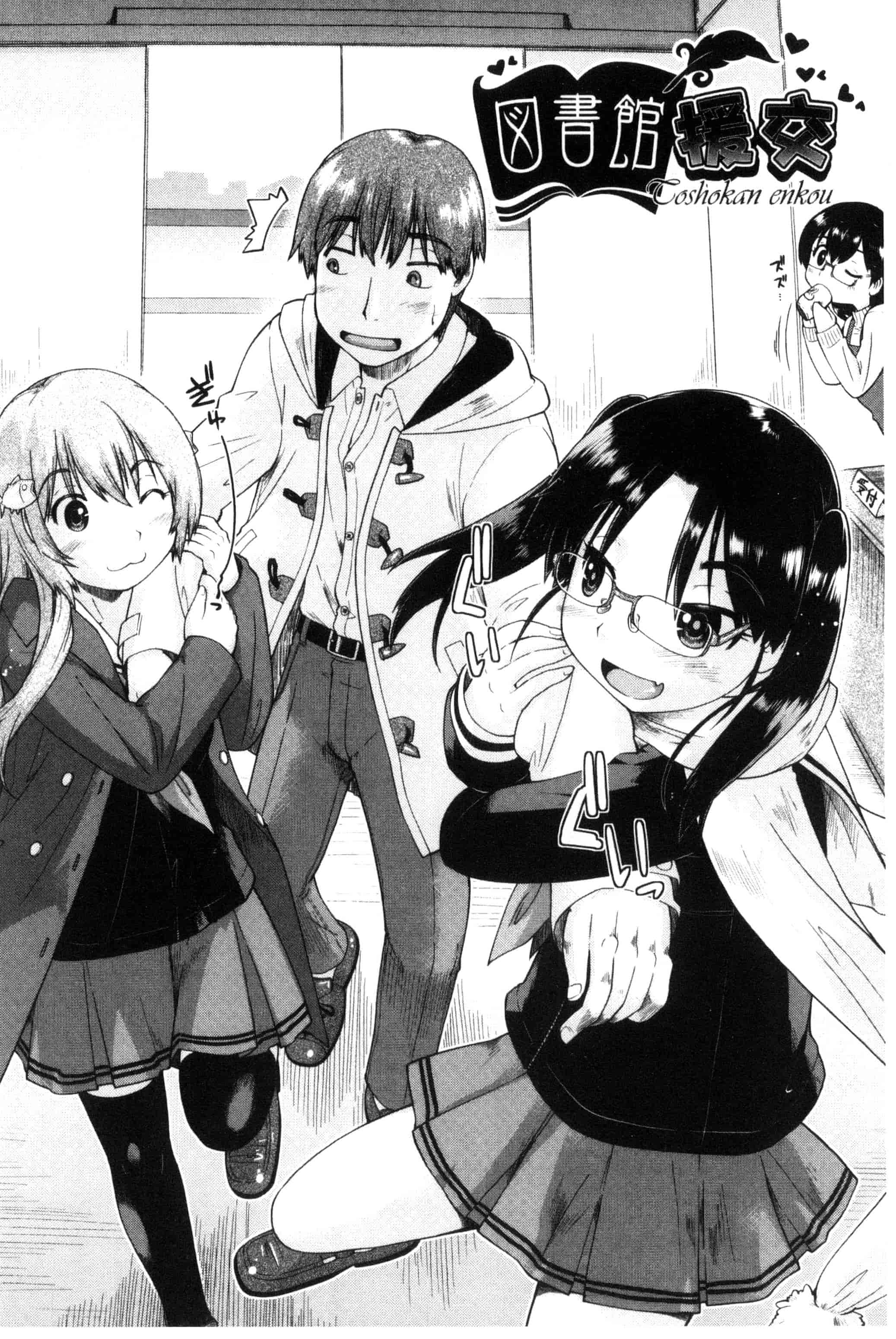 汉化版-[昭嶋しゅん] ろーかるJC援・交記 在ー地的JC援交記 [風的工房] C3100_第5集